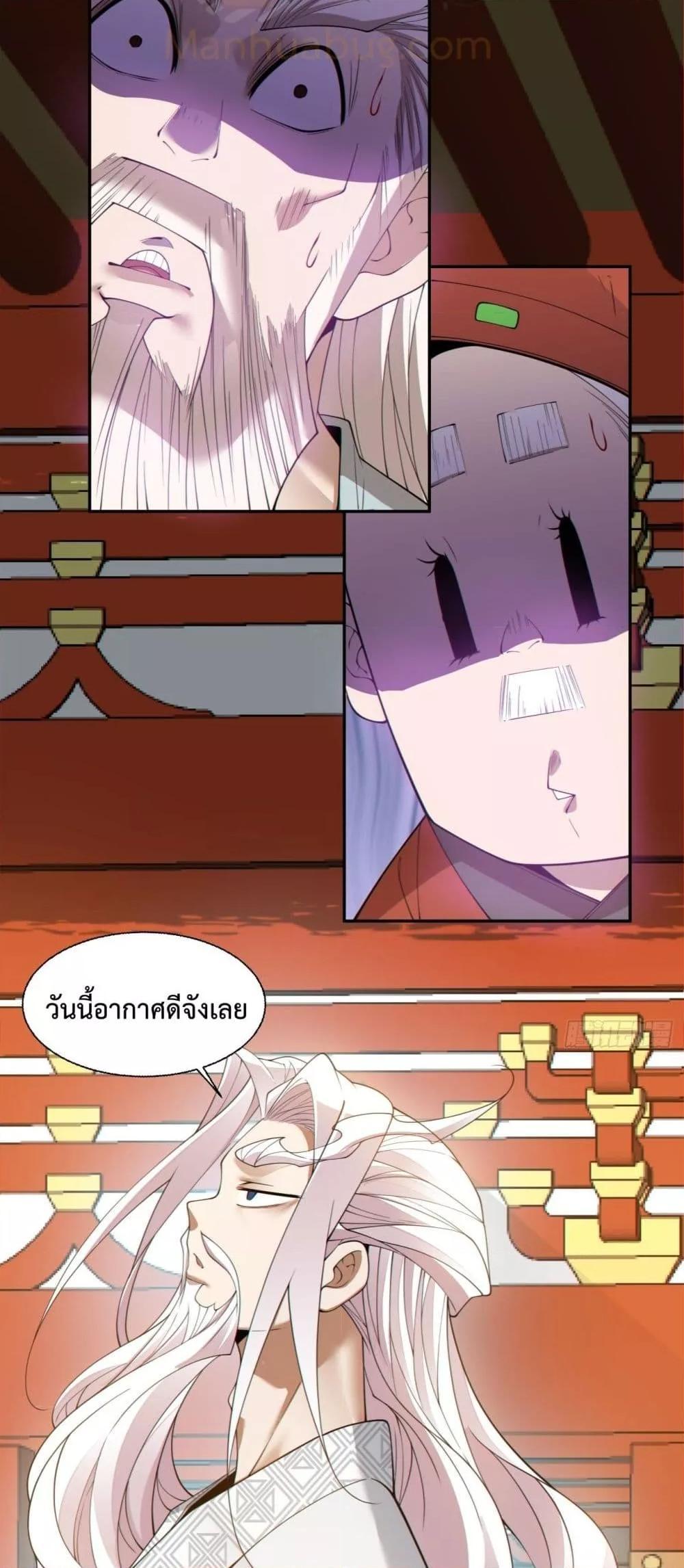 Manga-lc-com อ่านมังงะ อ่านการ์ตูน ออนไลน์ ฟรี My Disciples Are All Big Villains ตอนที่ 1 2 3 4 5 6 7 8 9 10 11 12 13 14 ฟรี ไม่มีโฆษณา Manga-lc - อ่าน มังงะ อ่าน การ์ตูน ออนไลน์ อ่านมังงะ ฟรี