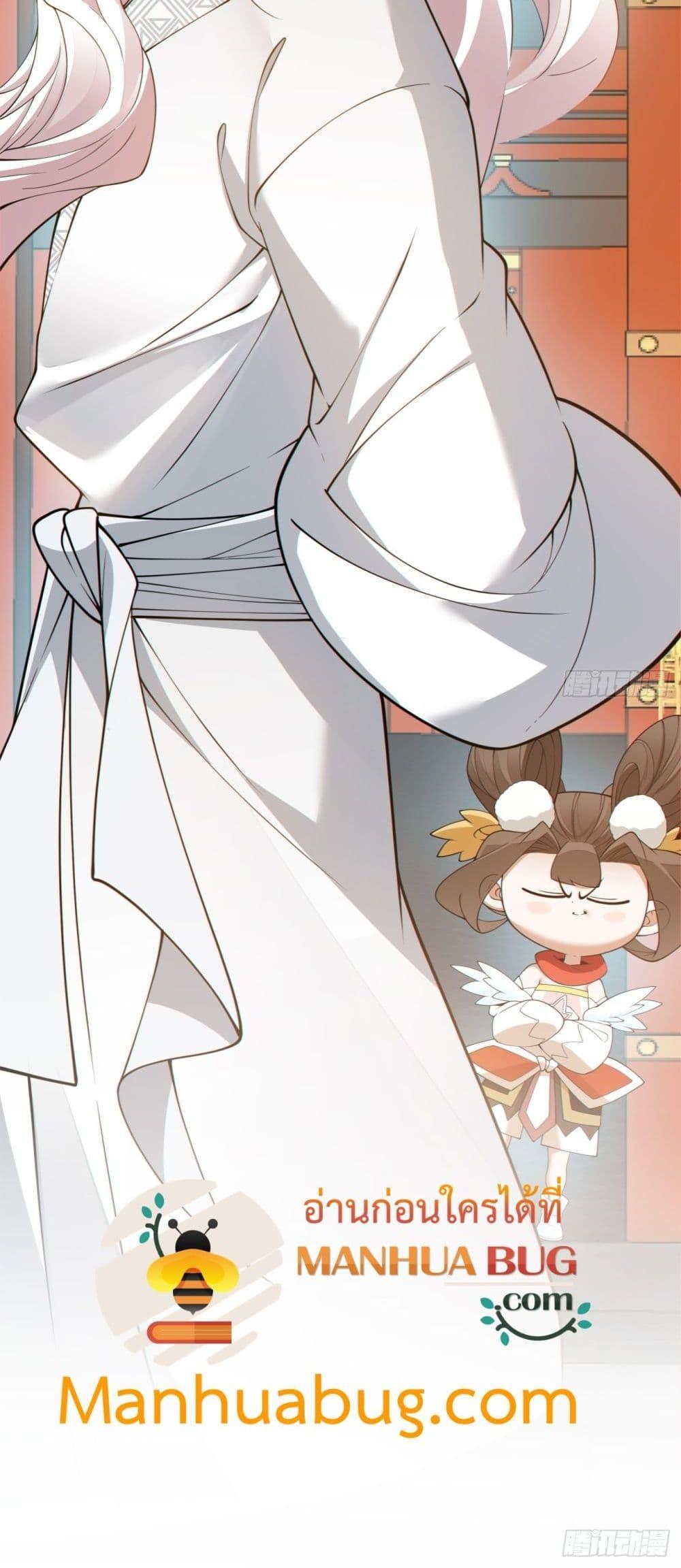 Manga-lc-com อ่านมังงะ อ่านการ์ตูน ออนไลน์ ฟรี My Disciples Are All Big Villains ตอนที่ 1 2 3 4 5 6 7 8 9 10 11 12 13 14 ฟรี ไม่มีโฆษณา Manga-lc - อ่าน มังงะ อ่าน การ์ตูน ออนไลน์ อ่านมังงะ ฟรี