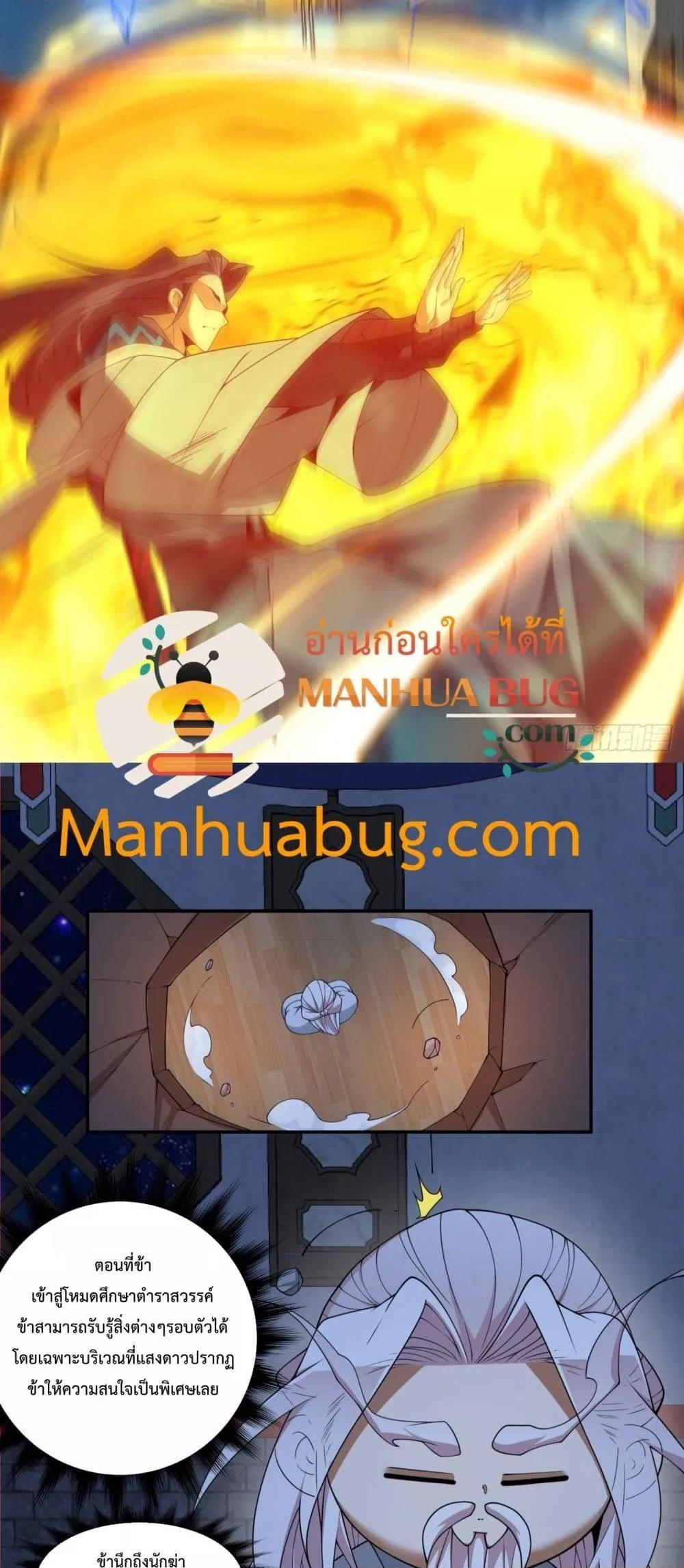 Manga-lc-com อ่านมังงะ อ่านการ์ตูน ออนไลน์ ฟรี My Disciples Are All Big Villains ตอนที่ 1 2 3 4 5 6 7 8 9 10 11 12 13 14 ฟรี ไม่มีโฆษณา Manga-lc - อ่าน มังงะ อ่าน การ์ตูน ออนไลน์ อ่านมังงะ ฟรี