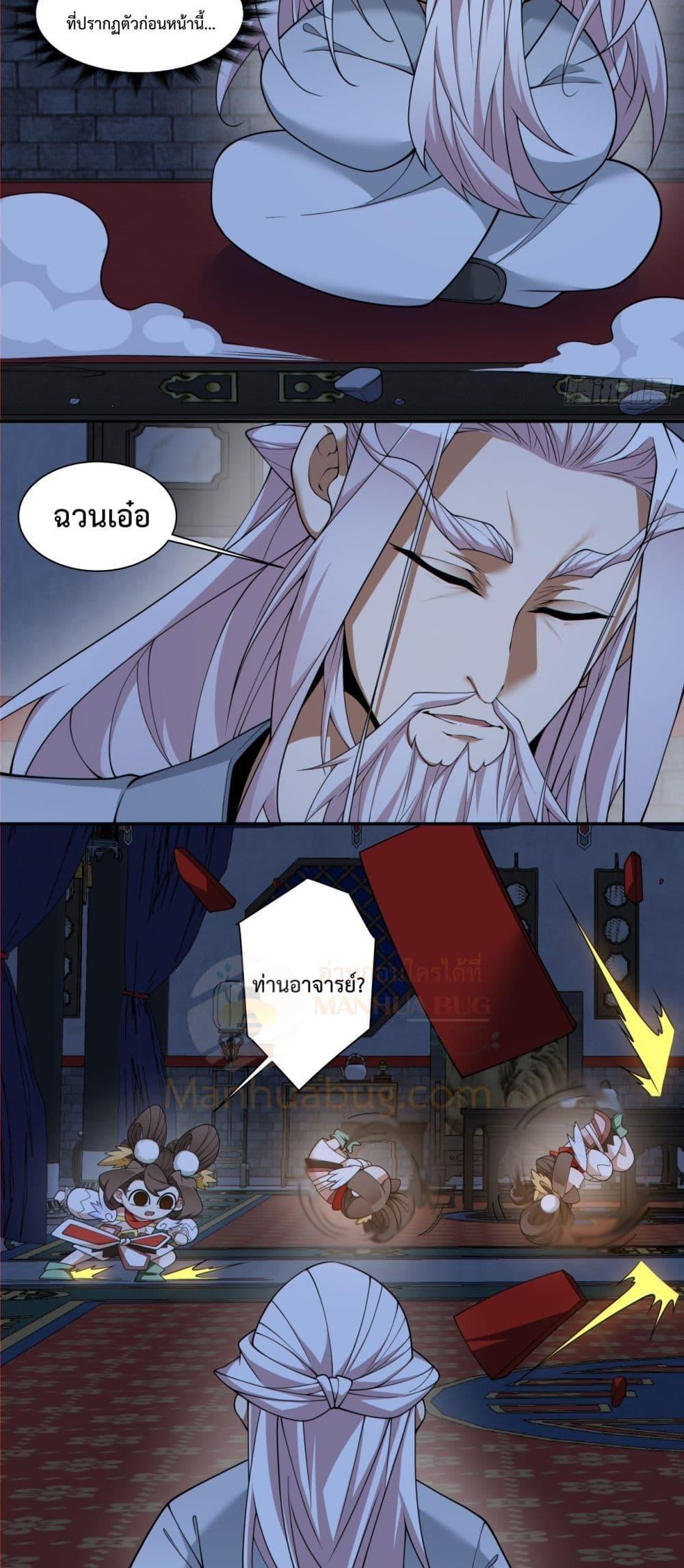 Manga-lc-com อ่านมังงะ อ่านการ์ตูน ออนไลน์ ฟรี My Disciples Are All Big Villains ตอนที่ 1 2 3 4 5 6 7 8 9 10 11 12 13 14 ฟรี ไม่มีโฆษณา Manga-lc - อ่าน มังงะ อ่าน การ์ตูน ออนไลน์ อ่านมังงะ ฟรี