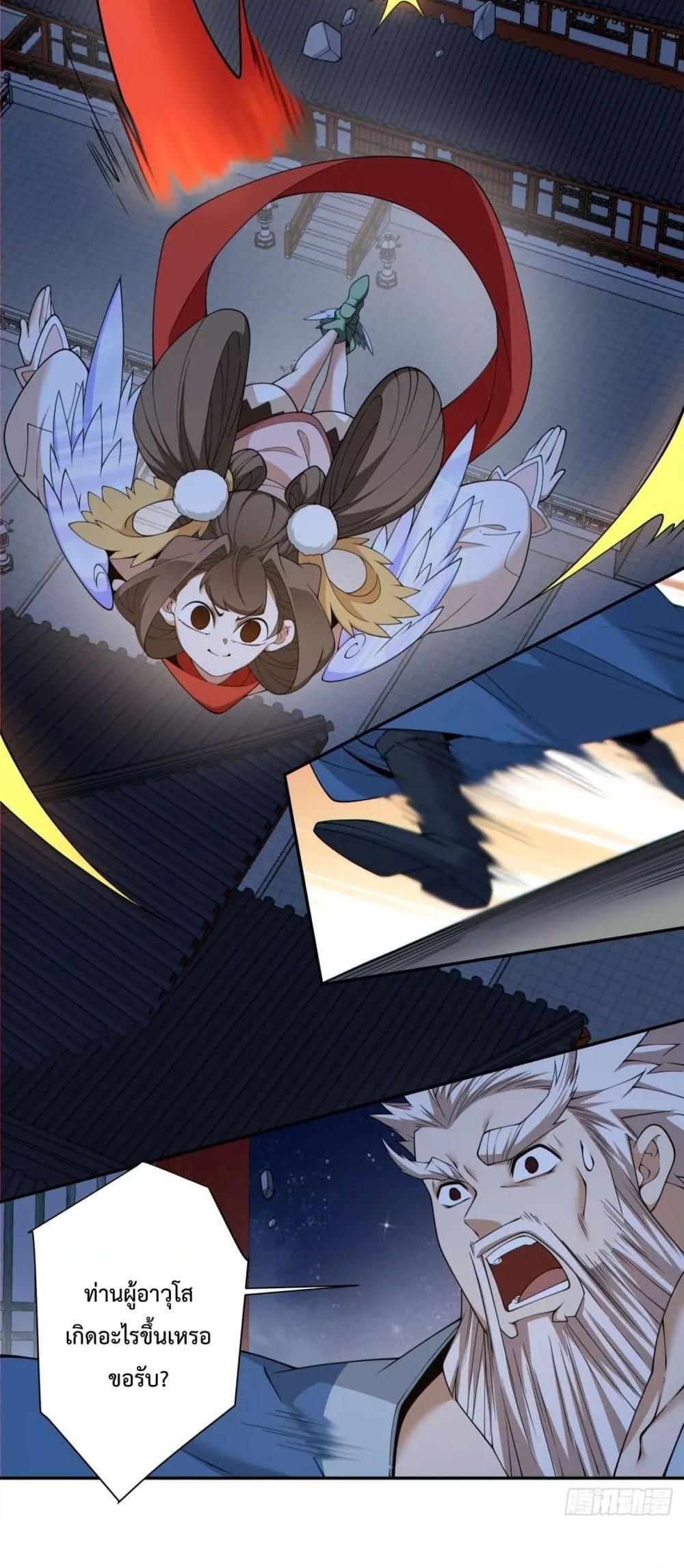 Manga-lc-com อ่านมังงะ อ่านการ์ตูน ออนไลน์ ฟรี My Disciples Are All Big Villains ตอนที่ 1 2 3 4 5 6 7 8 9 10 11 12 13 14 ฟรี ไม่มีโฆษณา Manga-lc - อ่าน มังงะ อ่าน การ์ตูน ออนไลน์ อ่านมังงะ ฟรี