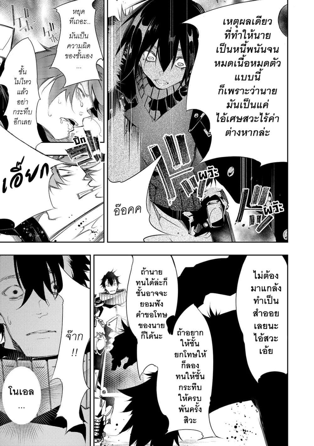 Manga-lc-com อ่านมังงะ อ่านการ์ตูน ออนไลน์ ฟรี Saikyou no Shien-shoku “Wajutsushi” Dearu Ore wa Sekai Saikyou Kuran o Shitagaeru ตอนที่ 1 2 3 4 5 6 7 8 9 10 11 12 13 14 ฟรี ไม่มีโฆษณา Manga-lc - อ่าน มังงะ อ่าน การ์ตูน ออนไลน์ อ่านมังงะ ฟรี