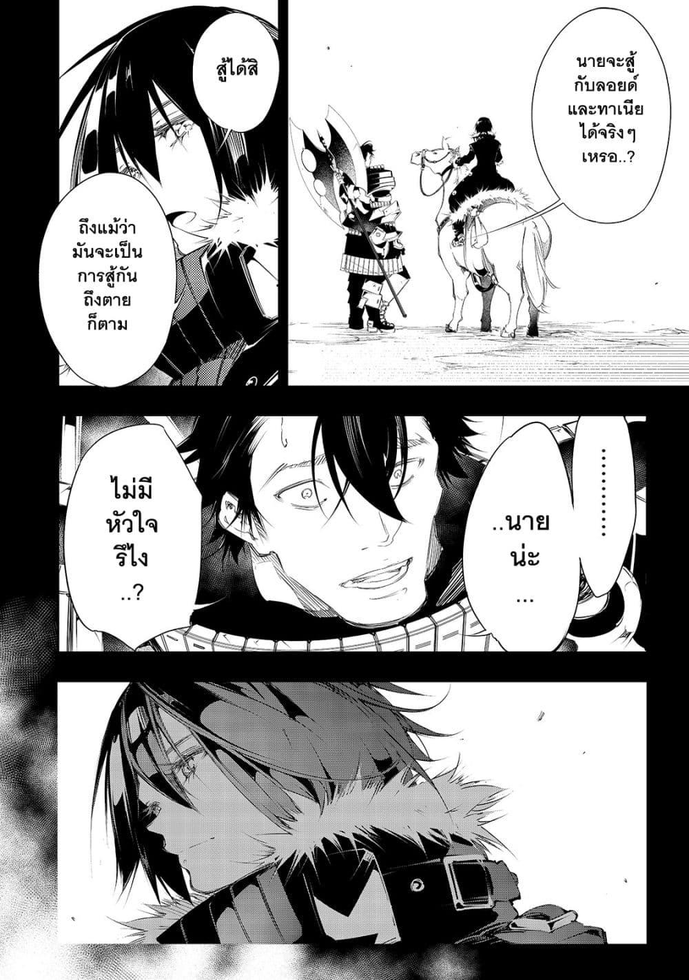 Manga-lc-com อ่านมังงะ อ่านการ์ตูน ออนไลน์ ฟรี Saikyou no Shien-shoku “Wajutsushi” Dearu Ore wa Sekai Saikyou Kuran o Shitagaeru ตอนที่ 1 2 3 4 5 6 7 8 9 10 11 12 13 14 ฟรี ไม่มีโฆษณา Manga-lc - อ่าน มังงะ อ่าน การ์ตูน ออนไลน์ อ่านมังงะ ฟรี