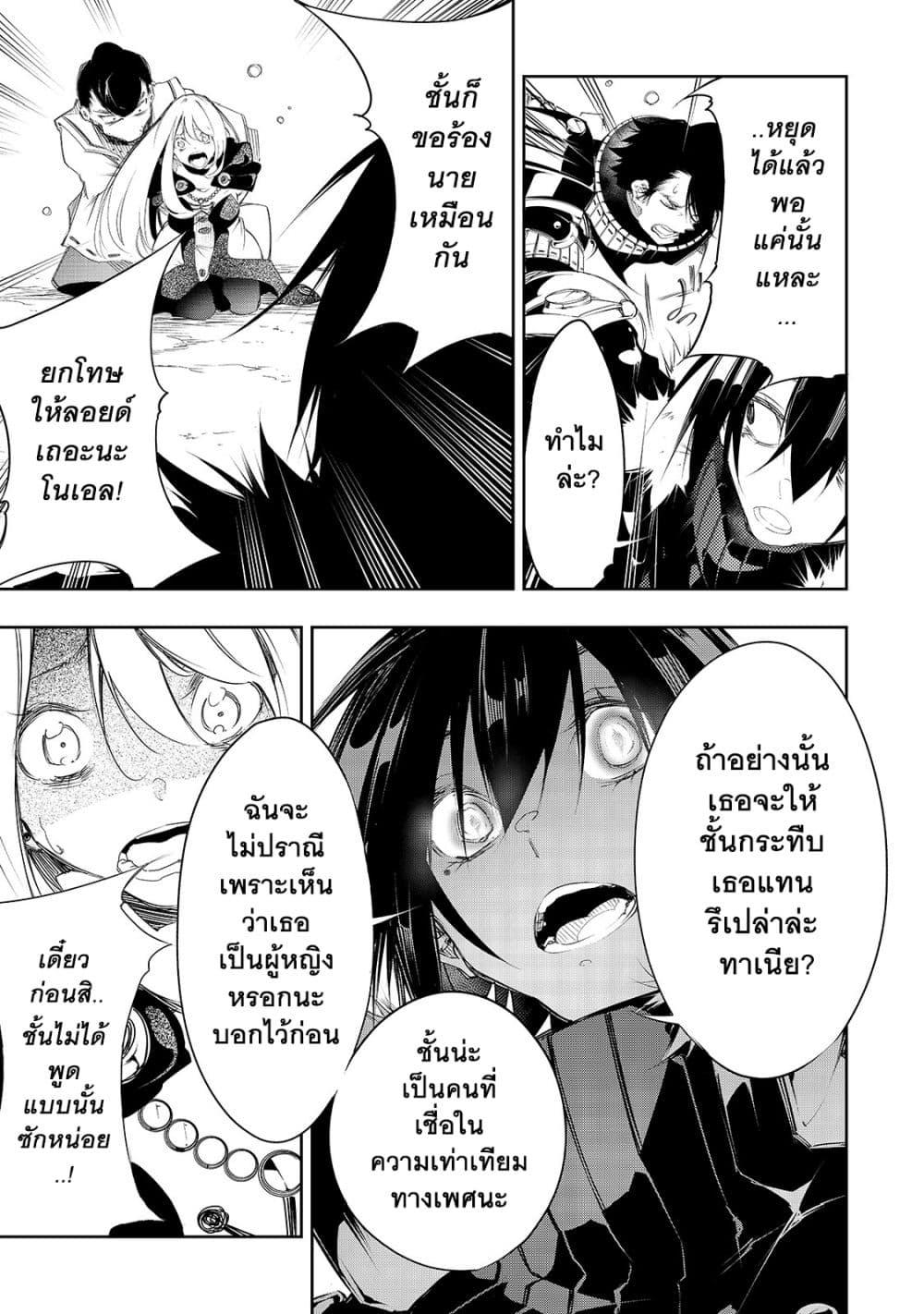 Manga-lc-com อ่านมังงะ อ่านการ์ตูน ออนไลน์ ฟรี Saikyou no Shien-shoku “Wajutsushi” Dearu Ore wa Sekai Saikyou Kuran o Shitagaeru ตอนที่ 1 2 3 4 5 6 7 8 9 10 11 12 13 14 ฟรี ไม่มีโฆษณา Manga-lc - อ่าน มังงะ อ่าน การ์ตูน ออนไลน์ อ่านมังงะ ฟรี
