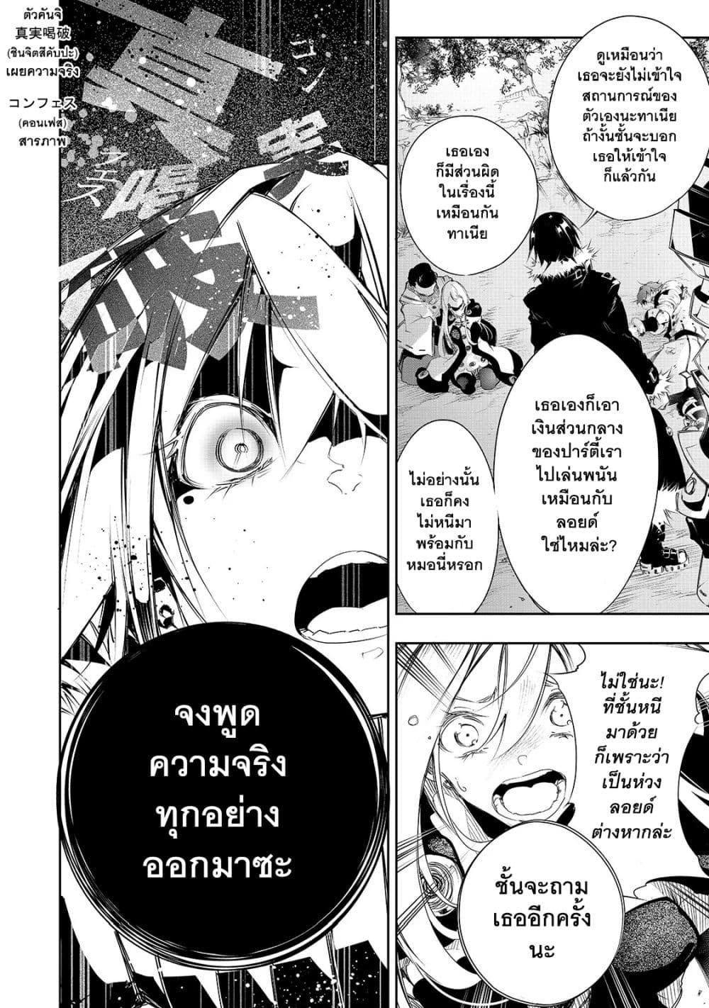Manga-lc-com อ่านมังงะ อ่านการ์ตูน ออนไลน์ ฟรี Saikyou no Shien-shoku “Wajutsushi” Dearu Ore wa Sekai Saikyou Kuran o Shitagaeru ตอนที่ 1 2 3 4 5 6 7 8 9 10 11 12 13 14 ฟรี ไม่มีโฆษณา Manga-lc - อ่าน มังงะ อ่าน การ์ตูน ออนไลน์ อ่านมังงะ ฟรี