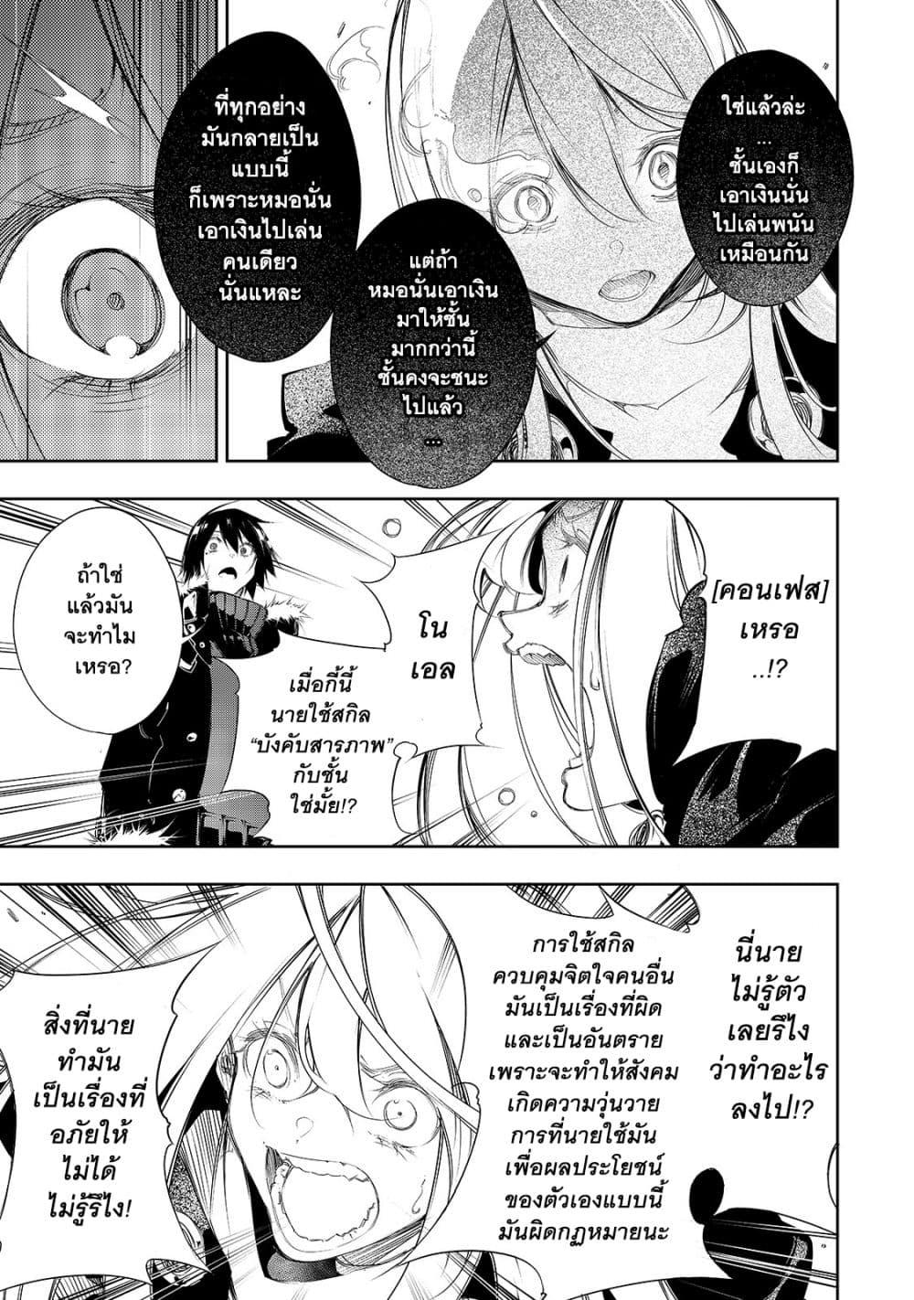 Manga-lc-com อ่านมังงะ อ่านการ์ตูน ออนไลน์ ฟรี Saikyou no Shien-shoku “Wajutsushi” Dearu Ore wa Sekai Saikyou Kuran o Shitagaeru ตอนที่ 1 2 3 4 5 6 7 8 9 10 11 12 13 14 ฟรี ไม่มีโฆษณา Manga-lc - อ่าน มังงะ อ่าน การ์ตูน ออนไลน์ อ่านมังงะ ฟรี