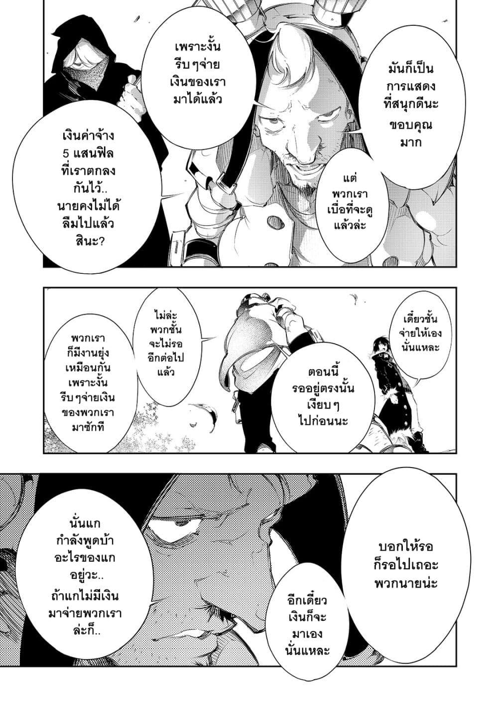 Manga-lc-com อ่านมังงะ อ่านการ์ตูน ออนไลน์ ฟรี Saikyou no Shien-shoku “Wajutsushi” Dearu Ore wa Sekai Saikyou Kuran o Shitagaeru ตอนที่ 1 2 3 4 5 6 7 8 9 10 11 12 13 14 ฟรี ไม่มีโฆษณา Manga-lc - อ่าน มังงะ อ่าน การ์ตูน ออนไลน์ อ่านมังงะ ฟรี