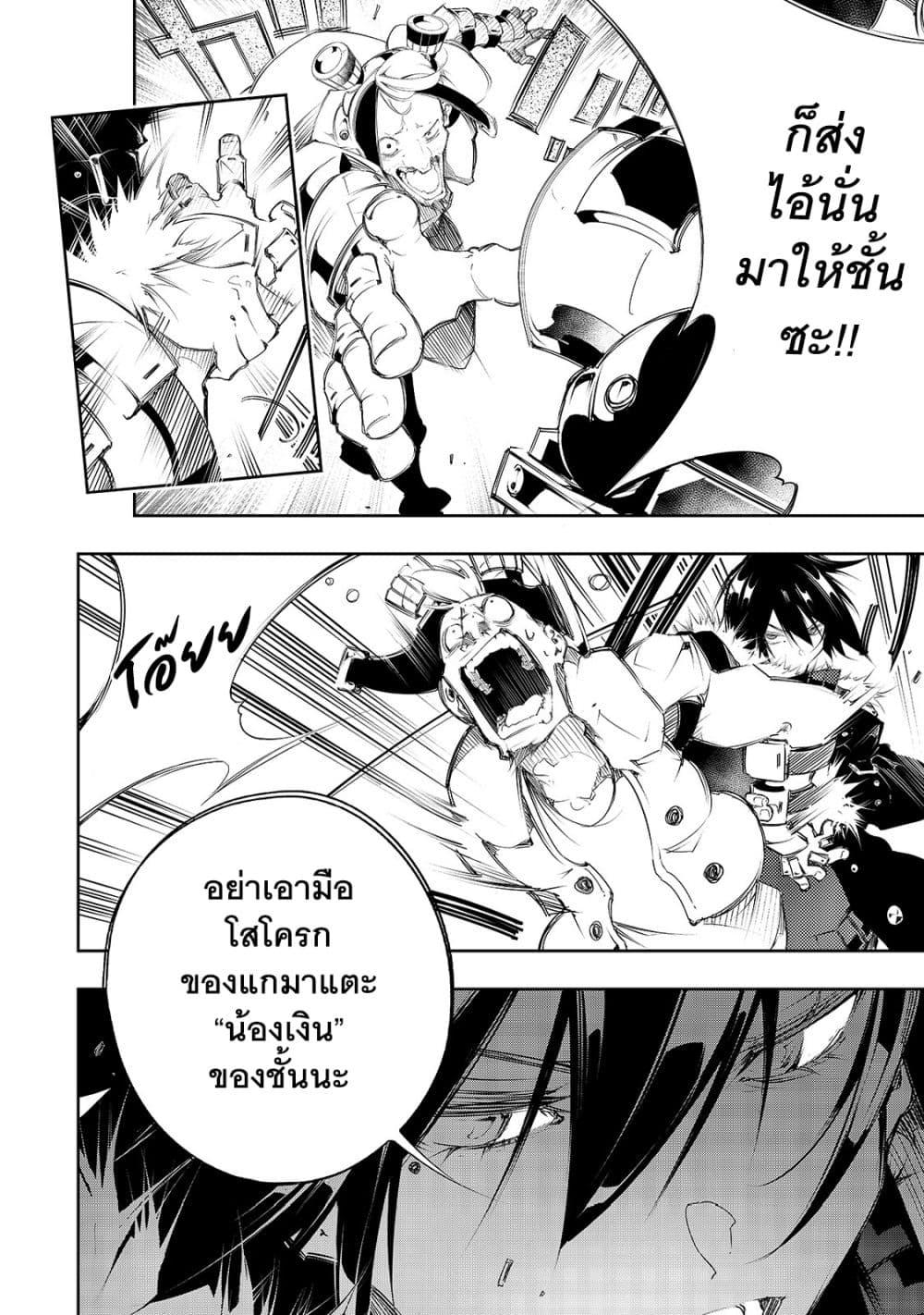 Manga-lc-com อ่านมังงะ อ่านการ์ตูน ออนไลน์ ฟรี Saikyou no Shien-shoku “Wajutsushi” Dearu Ore wa Sekai Saikyou Kuran o Shitagaeru ตอนที่ 1 2 3 4 5 6 7 8 9 10 11 12 13 14 ฟรี ไม่มีโฆษณา Manga-lc - อ่าน มังงะ อ่าน การ์ตูน ออนไลน์ อ่านมังงะ ฟรี