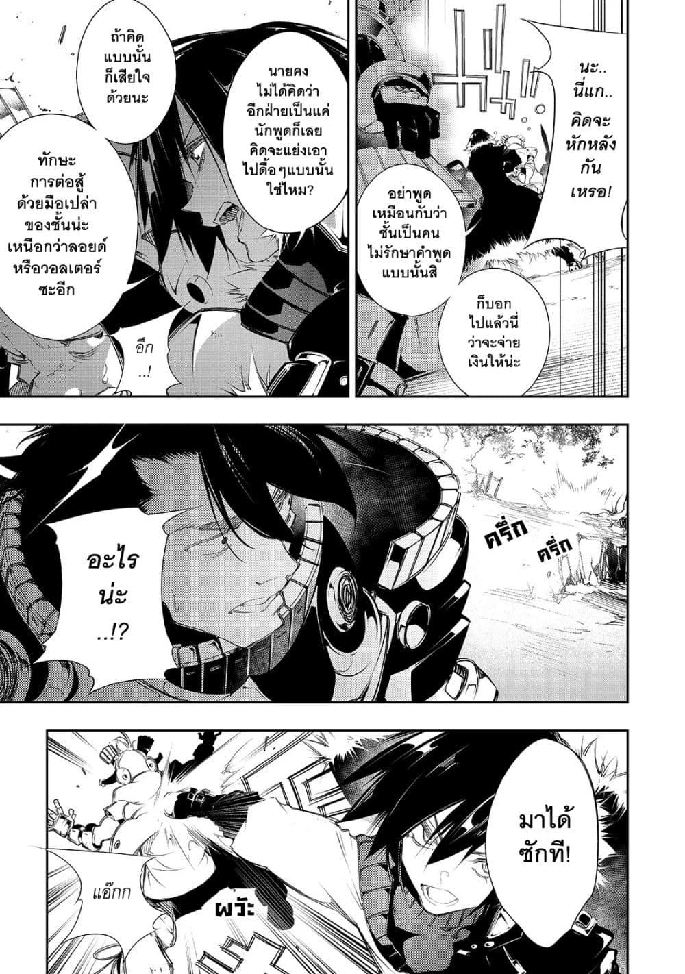 Manga-lc-com อ่านมังงะ อ่านการ์ตูน ออนไลน์ ฟรี Saikyou no Shien-shoku “Wajutsushi” Dearu Ore wa Sekai Saikyou Kuran o Shitagaeru ตอนที่ 1 2 3 4 5 6 7 8 9 10 11 12 13 14 ฟรี ไม่มีโฆษณา Manga-lc - อ่าน มังงะ อ่าน การ์ตูน ออนไลน์ อ่านมังงะ ฟรี