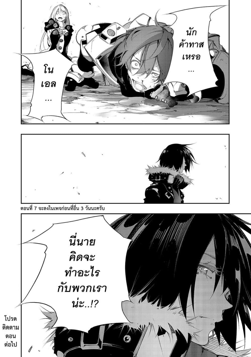 Manga-lc-com อ่านมังงะ อ่านการ์ตูน ออนไลน์ ฟรี Saikyou no Shien-shoku “Wajutsushi” Dearu Ore wa Sekai Saikyou Kuran o Shitagaeru ตอนที่ 1 2 3 4 5 6 7 8 9 10 11 12 13 14 ฟรี ไม่มีโฆษณา Manga-lc - อ่าน มังงะ อ่าน การ์ตูน ออนไลน์ อ่านมังงะ ฟรี