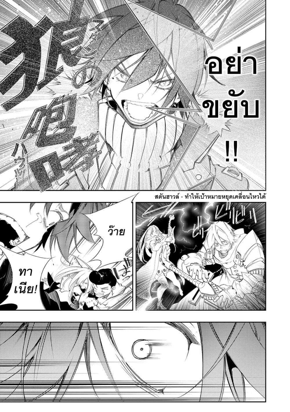 Manga-lc-com อ่านมังงะ อ่านการ์ตูน ออนไลน์ ฟรี Saikyou no Shien-shoku “Wajutsushi” Dearu Ore wa Sekai Saikyou Kuran o Shitagaeru ตอนที่ 1 2 3 4 5 6 7 8 9 10 11 12 13 14 ฟรี ไม่มีโฆษณา Manga-lc - อ่าน มังงะ อ่าน การ์ตูน ออนไลน์ อ่านมังงะ ฟรี