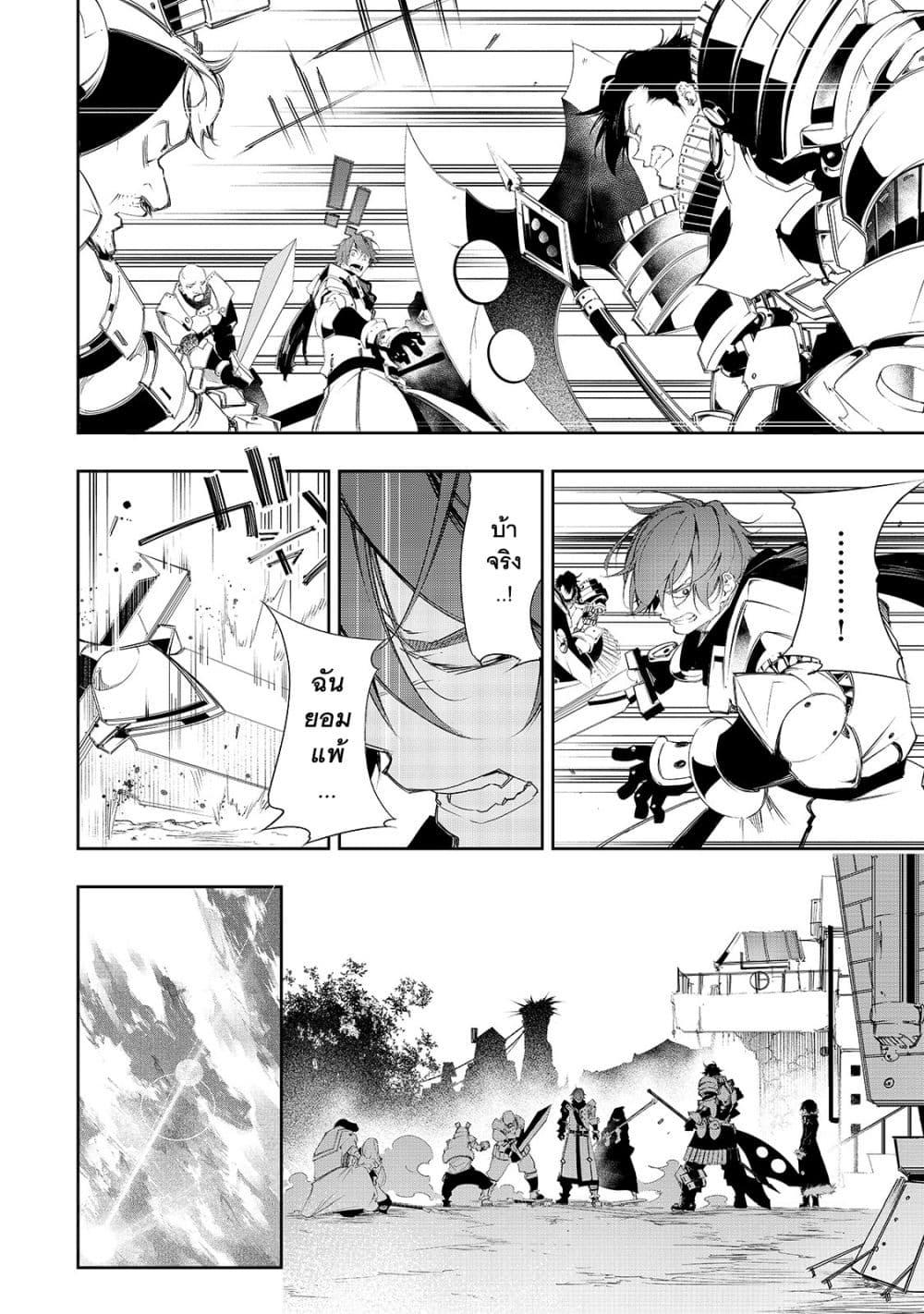 Manga-lc-com อ่านมังงะ อ่านการ์ตูน ออนไลน์ ฟรี Saikyou no Shien-shoku “Wajutsushi” Dearu Ore wa Sekai Saikyou Kuran o Shitagaeru ตอนที่ 1 2 3 4 5 6 7 8 9 10 11 12 13 14 ฟรี ไม่มีโฆษณา Manga-lc - อ่าน มังงะ อ่าน การ์ตูน ออนไลน์ อ่านมังงะ ฟรี