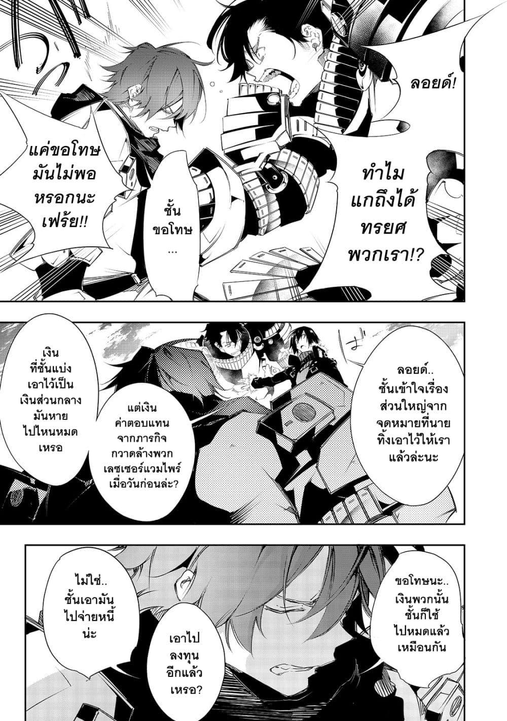 Manga-lc-com อ่านมังงะ อ่านการ์ตูน ออนไลน์ ฟรี Saikyou no Shien-shoku “Wajutsushi” Dearu Ore wa Sekai Saikyou Kuran o Shitagaeru ตอนที่ 1 2 3 4 5 6 7 8 9 10 11 12 13 14 ฟรี ไม่มีโฆษณา Manga-lc - อ่าน มังงะ อ่าน การ์ตูน ออนไลน์ อ่านมังงะ ฟรี