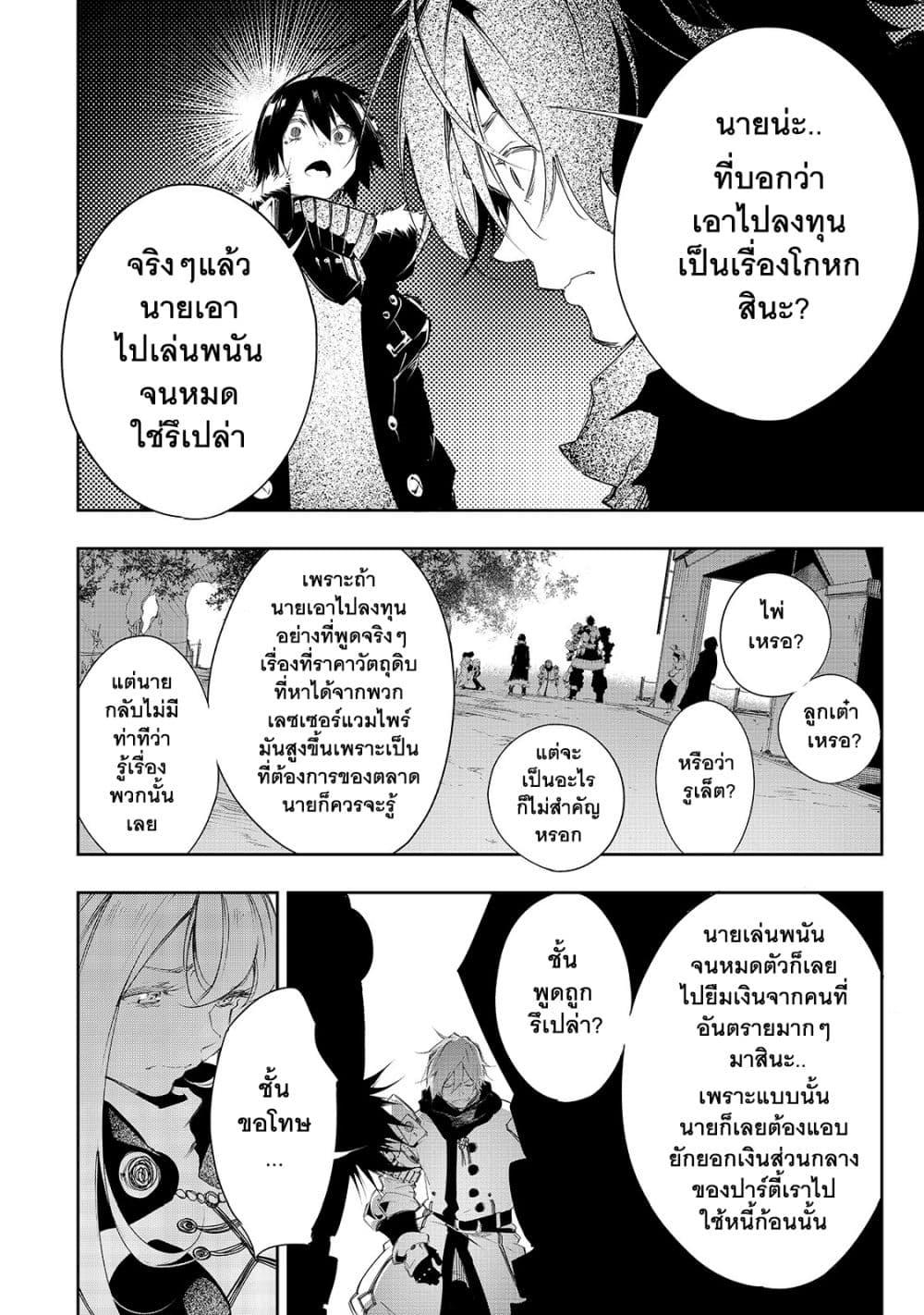 Manga-lc-com อ่านมังงะ อ่านการ์ตูน ออนไลน์ ฟรี Saikyou no Shien-shoku “Wajutsushi” Dearu Ore wa Sekai Saikyou Kuran o Shitagaeru ตอนที่ 1 2 3 4 5 6 7 8 9 10 11 12 13 14 ฟรี ไม่มีโฆษณา Manga-lc - อ่าน มังงะ อ่าน การ์ตูน ออนไลน์ อ่านมังงะ ฟรี