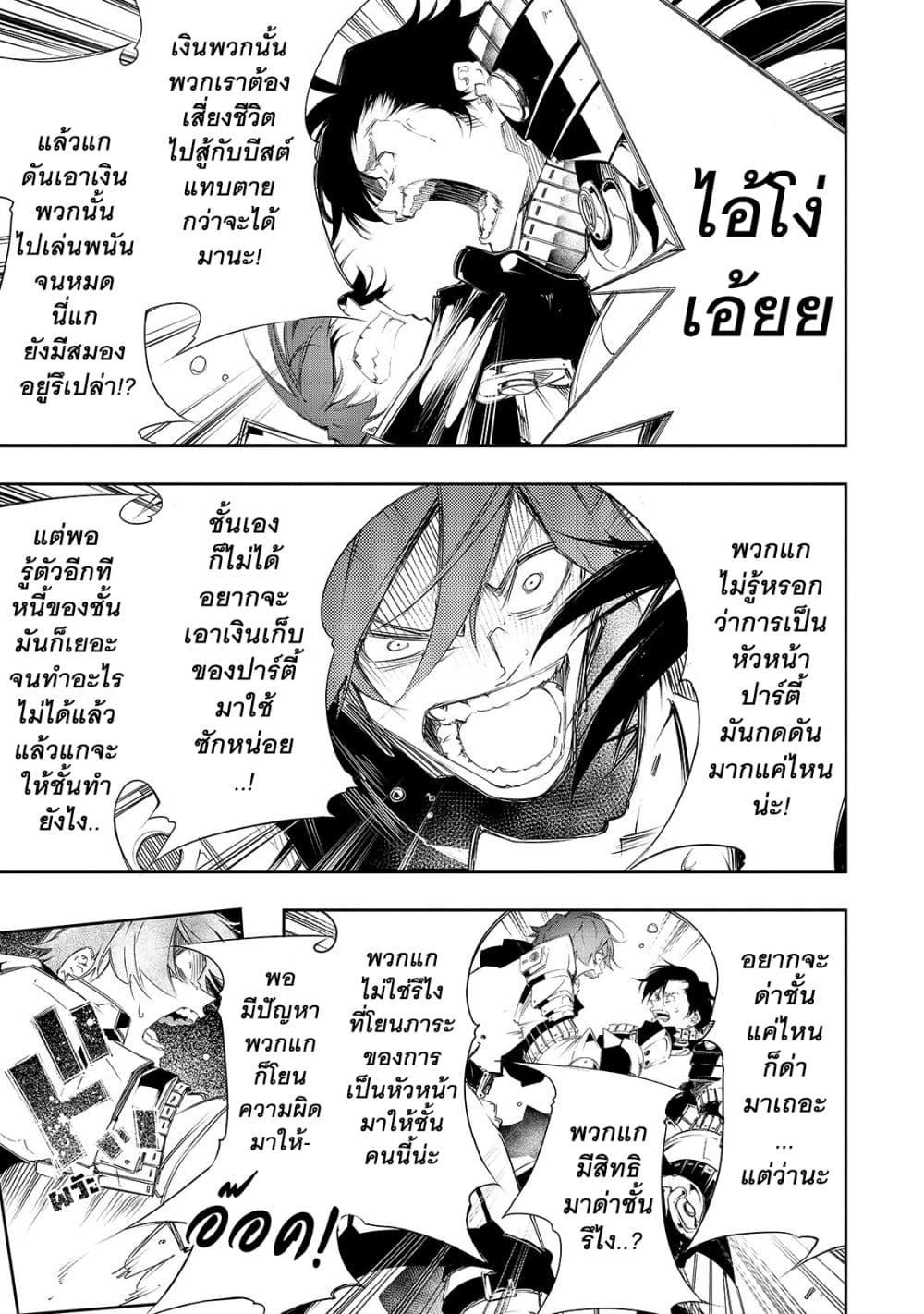 Manga-lc-com อ่านมังงะ อ่านการ์ตูน ออนไลน์ ฟรี Saikyou no Shien-shoku “Wajutsushi” Dearu Ore wa Sekai Saikyou Kuran o Shitagaeru ตอนที่ 1 2 3 4 5 6 7 8 9 10 11 12 13 14 ฟรี ไม่มีโฆษณา Manga-lc - อ่าน มังงะ อ่าน การ์ตูน ออนไลน์ อ่านมังงะ ฟรี