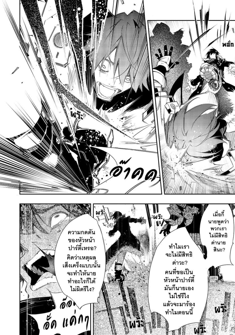 Manga-lc-com อ่านมังงะ อ่านการ์ตูน ออนไลน์ ฟรี Saikyou no Shien-shoku “Wajutsushi” Dearu Ore wa Sekai Saikyou Kuran o Shitagaeru ตอนที่ 1 2 3 4 5 6 7 8 9 10 11 12 13 14 ฟรี ไม่มีโฆษณา Manga-lc - อ่าน มังงะ อ่าน การ์ตูน ออนไลน์ อ่านมังงะ ฟรี