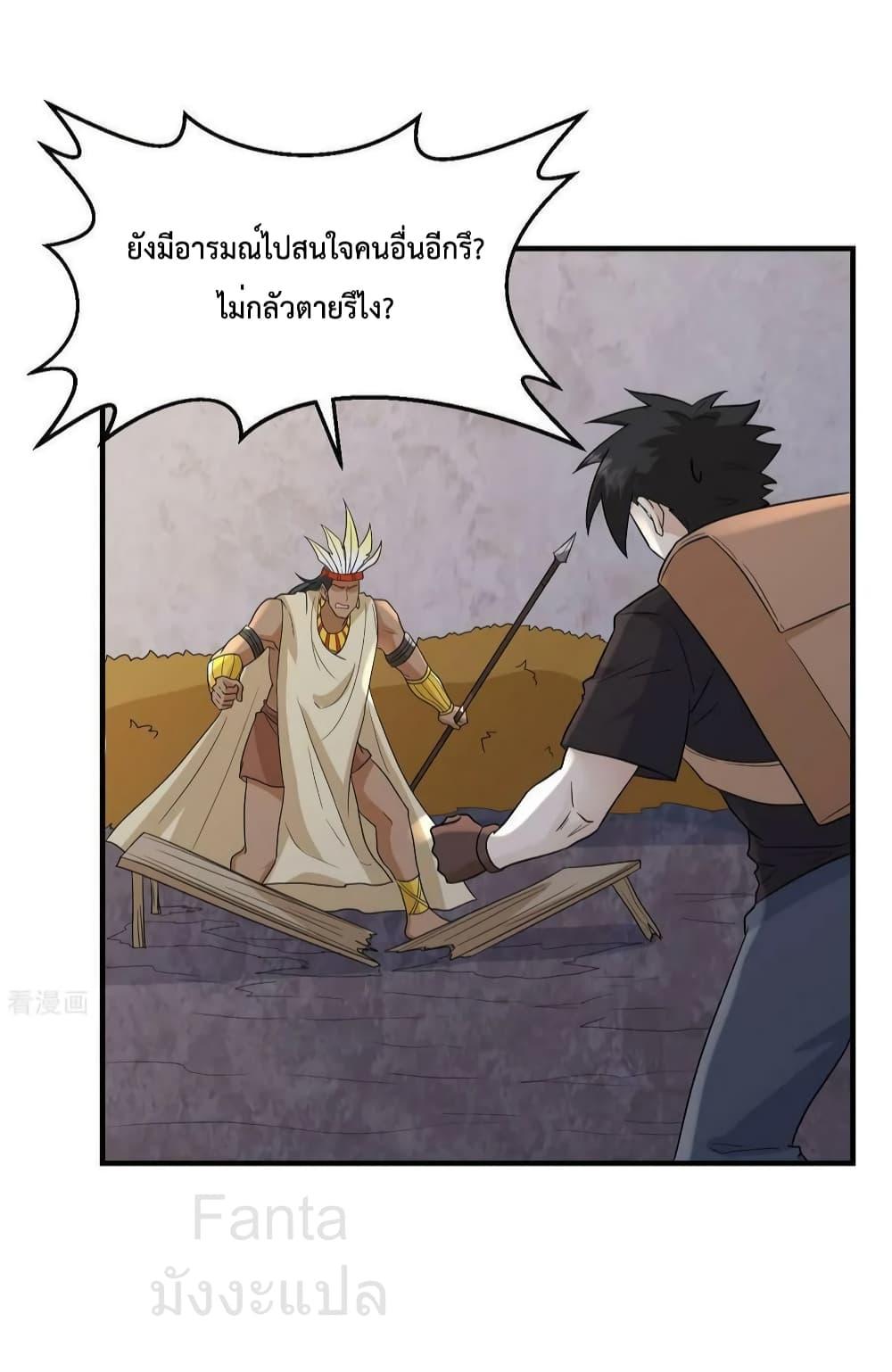Manga-lc-com อ่านมังงะ อ่านการ์ตูน ออนไลน์ ฟรี SurviveonaDe ตอนที่ 1 2 3 4 5 6 7 8 9 10 11 12 13 14 ฟรี ไม่มีโฆษณา Manga-lc - อ่าน มังงะ อ่าน การ์ตูน ออนไลน์ อ่านมังงะ ฟรี