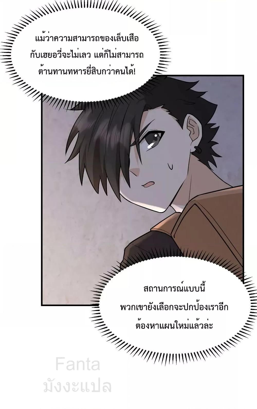 Manga-lc-com อ่านมังงะ อ่านการ์ตูน ออนไลน์ ฟรี SurviveonaDe ตอนที่ 1 2 3 4 5 6 7 8 9 10 11 12 13 14 ฟรี ไม่มีโฆษณา Manga-lc - อ่าน มังงะ อ่าน การ์ตูน ออนไลน์ อ่านมังงะ ฟรี