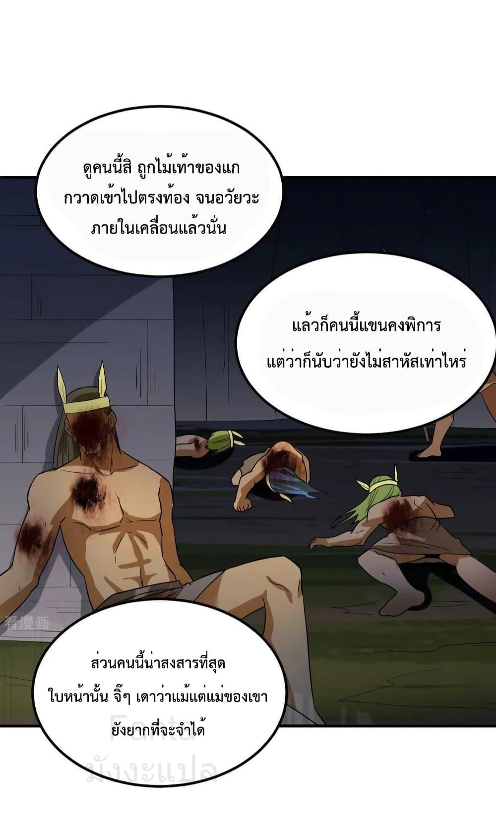 Manga-lc-com อ่านมังงะ อ่านการ์ตูน ออนไลน์ ฟรี SurviveonaDe ตอนที่ 1 2 3 4 5 6 7 8 9 10 11 12 13 14 ฟรี ไม่มีโฆษณา Manga-lc - อ่าน มังงะ อ่าน การ์ตูน ออนไลน์ อ่านมังงะ ฟรี