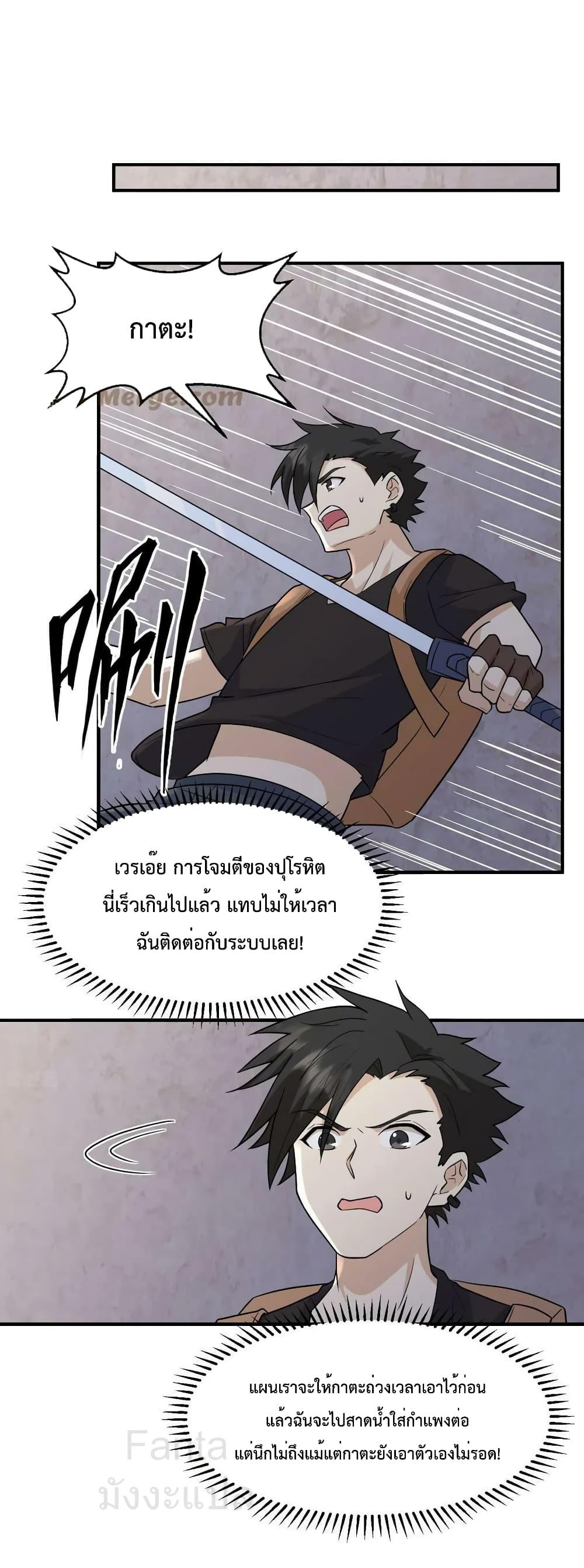 Manga-lc-com อ่านมังงะ อ่านการ์ตูน ออนไลน์ ฟรี SurviveonaDe ตอนที่ 1 2 3 4 5 6 7 8 9 10 11 12 13 14 ฟรี ไม่มีโฆษณา Manga-lc - อ่าน มังงะ อ่าน การ์ตูน ออนไลน์ อ่านมังงะ ฟรี