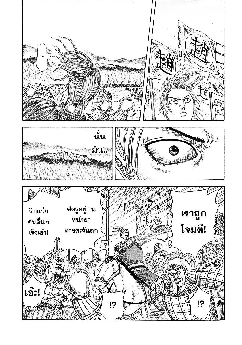 Manga-lc-com อ่านมังงะ อ่านการ์ตูน ออนไลน์ ฟรี Kingdom ตอนที่ 1 2 3 4 5 6 7 8 9 10 11 12 13 14 ฟรี ไม่มีโฆษณา Manga-lc - อ่าน มังงะ อ่าน การ์ตูน ออนไลน์ อ่านมังงะ ฟรี