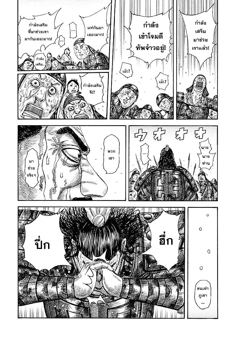 Manga-lc-com อ่านมังงะ อ่านการ์ตูน ออนไลน์ ฟรี Kingdom ตอนที่ 1 2 3 4 5 6 7 8 9 10 11 12 13 14 ฟรี ไม่มีโฆษณา Manga-lc - อ่าน มังงะ อ่าน การ์ตูน ออนไลน์ อ่านมังงะ ฟรี
