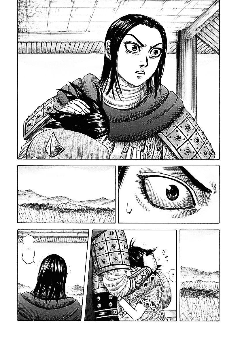 Manga-lc-com อ่านมังงะ อ่านการ์ตูน ออนไลน์ ฟรี Kingdom ตอนที่ 1 2 3 4 5 6 7 8 9 10 11 12 13 14 ฟรี ไม่มีโฆษณา Manga-lc - อ่าน มังงะ อ่าน การ์ตูน ออนไลน์ อ่านมังงะ ฟรี