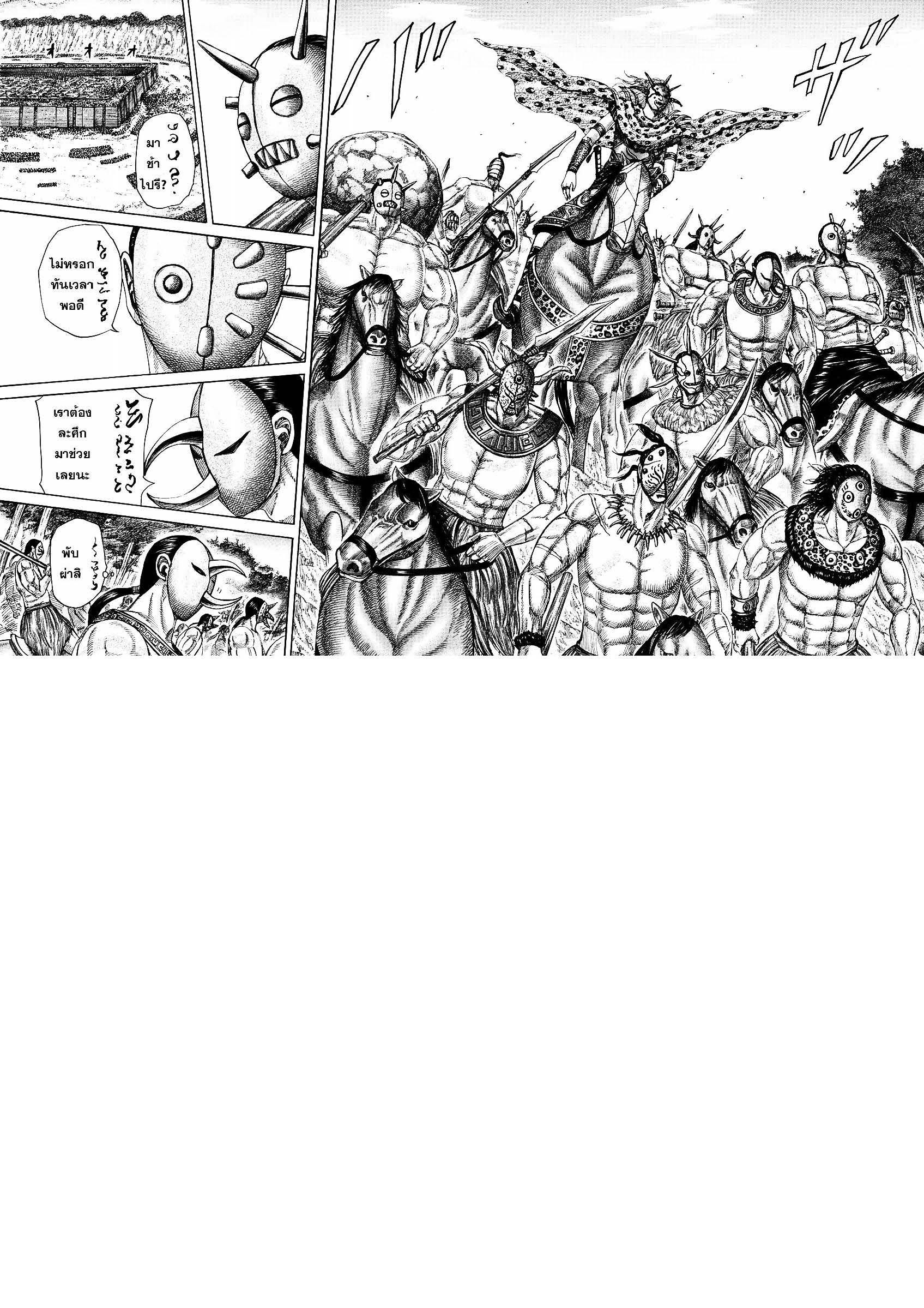 Manga-lc-com อ่านมังงะ อ่านการ์ตูน ออนไลน์ ฟรี Kingdom ตอนที่ 1 2 3 4 5 6 7 8 9 10 11 12 13 14 ฟรี ไม่มีโฆษณา Manga-lc - อ่าน มังงะ อ่าน การ์ตูน ออนไลน์ อ่านมังงะ ฟรี