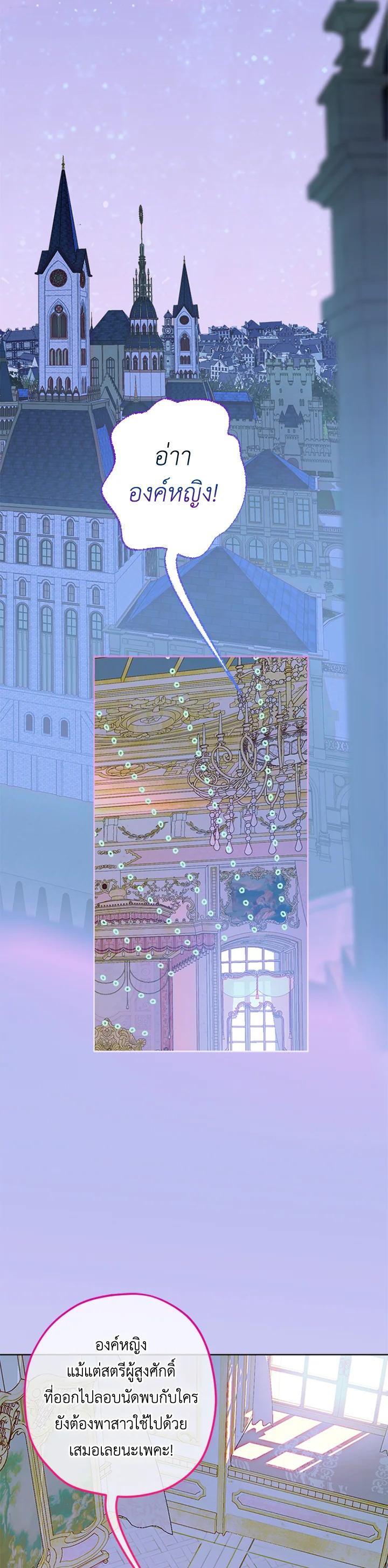 Manga-lc-com อ่านมังงะ อ่านการ์ตูน ออนไลน์ ฟรี My Mother Gets Married Again ตอนที่ 1 2 3 4 5 6 7 8 9 10 11 12 13 14 ฟรี ไม่มีโฆษณา Manga-lc - อ่าน มังงะ อ่าน การ์ตูน ออนไลน์ อ่านมังงะ ฟรี