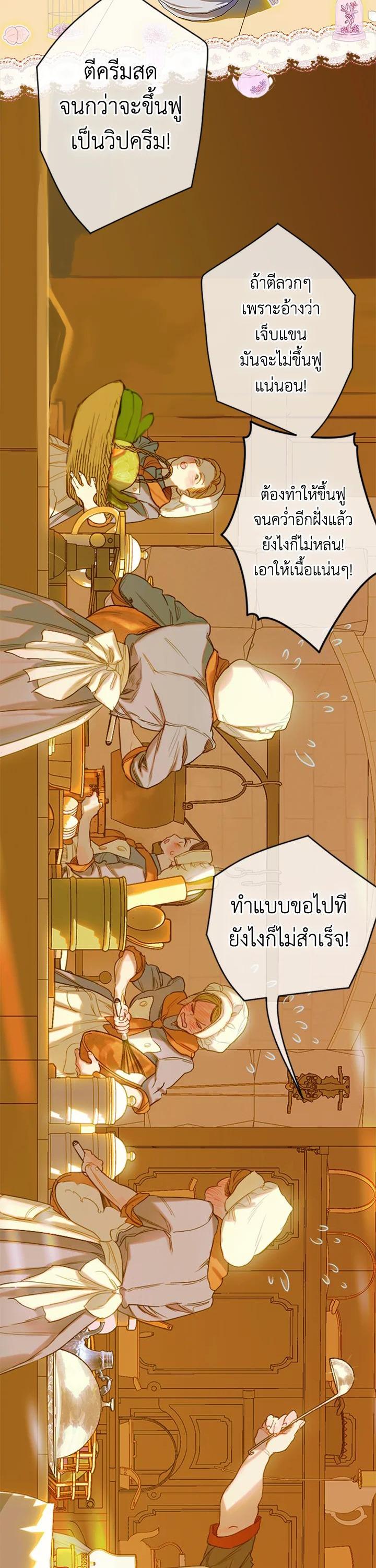 Manga-lc-com อ่านมังงะ อ่านการ์ตูน ออนไลน์ ฟรี My Mother Gets Married Again ตอนที่ 1 2 3 4 5 6 7 8 9 10 11 12 13 14 ฟรี ไม่มีโฆษณา Manga-lc - อ่าน มังงะ อ่าน การ์ตูน ออนไลน์ อ่านมังงะ ฟรี