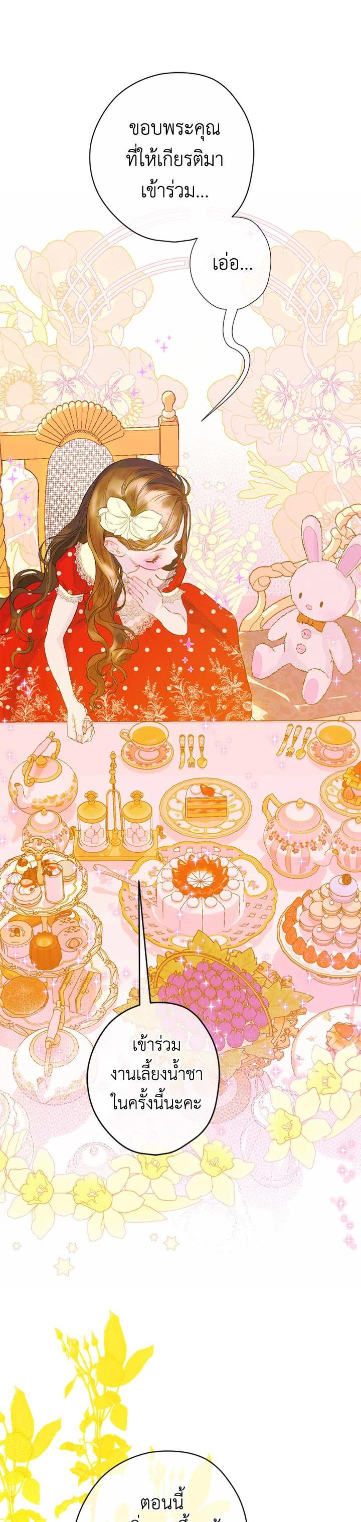 Manga-lc-com อ่านมังงะ อ่านการ์ตูน ออนไลน์ ฟรี My Mother Gets Married Again ตอนที่ 1 2 3 4 5 6 7 8 9 10 11 12 13 14 ฟรี ไม่มีโฆษณา Manga-lc - อ่าน มังงะ อ่าน การ์ตูน ออนไลน์ อ่านมังงะ ฟรี