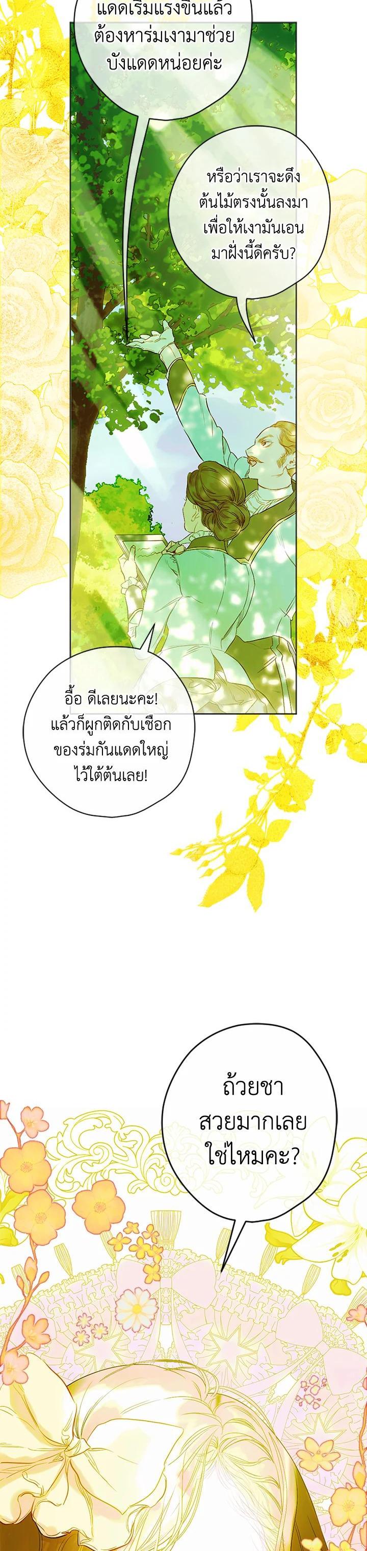 Manga-lc-com อ่านมังงะ อ่านการ์ตูน ออนไลน์ ฟรี My Mother Gets Married Again ตอนที่ 1 2 3 4 5 6 7 8 9 10 11 12 13 14 ฟรี ไม่มีโฆษณา Manga-lc - อ่าน มังงะ อ่าน การ์ตูน ออนไลน์ อ่านมังงะ ฟรี