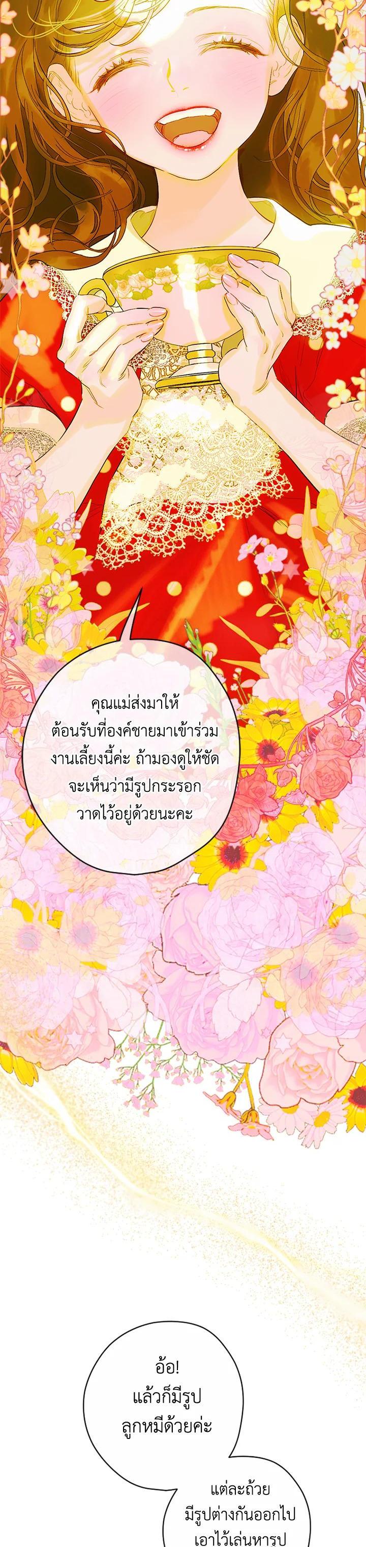 Manga-lc-com อ่านมังงะ อ่านการ์ตูน ออนไลน์ ฟรี My Mother Gets Married Again ตอนที่ 1 2 3 4 5 6 7 8 9 10 11 12 13 14 ฟรี ไม่มีโฆษณา Manga-lc - อ่าน มังงะ อ่าน การ์ตูน ออนไลน์ อ่านมังงะ ฟรี