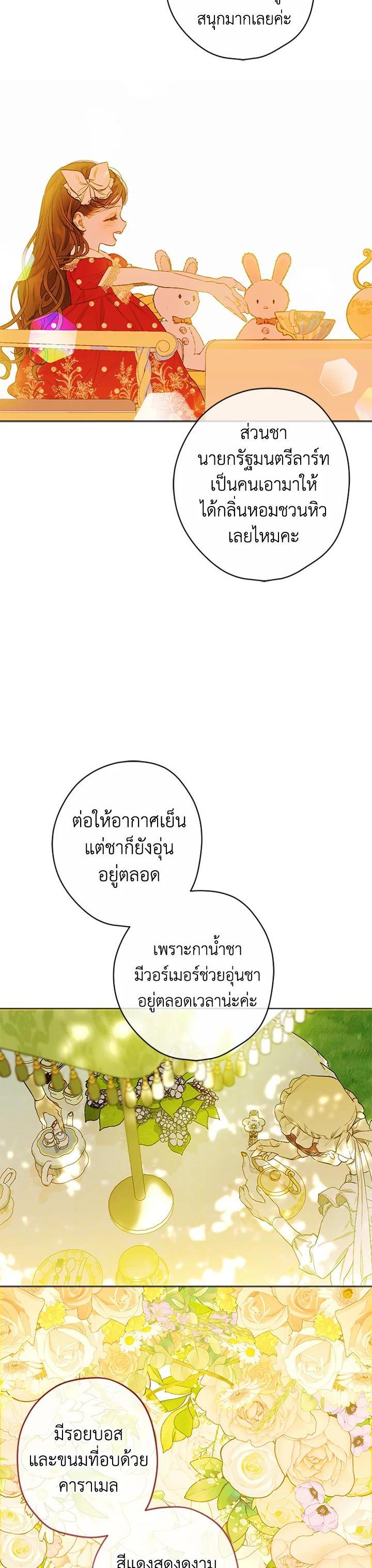 Manga-lc-com อ่านมังงะ อ่านการ์ตูน ออนไลน์ ฟรี My Mother Gets Married Again ตอนที่ 1 2 3 4 5 6 7 8 9 10 11 12 13 14 ฟรี ไม่มีโฆษณา Manga-lc - อ่าน มังงะ อ่าน การ์ตูน ออนไลน์ อ่านมังงะ ฟรี