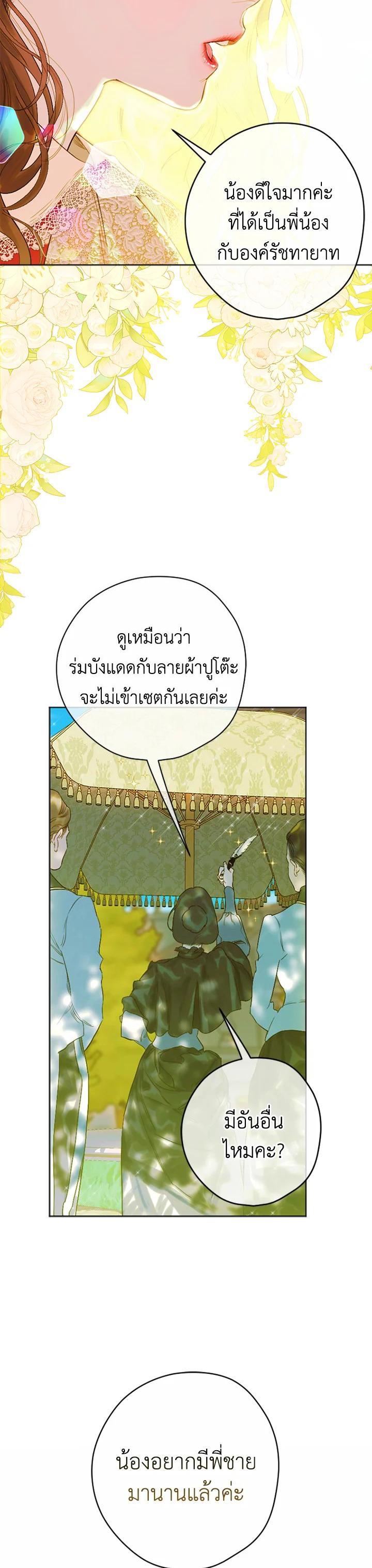 Manga-lc-com อ่านมังงะ อ่านการ์ตูน ออนไลน์ ฟรี My Mother Gets Married Again ตอนที่ 1 2 3 4 5 6 7 8 9 10 11 12 13 14 ฟรี ไม่มีโฆษณา Manga-lc - อ่าน มังงะ อ่าน การ์ตูน ออนไลน์ อ่านมังงะ ฟรี