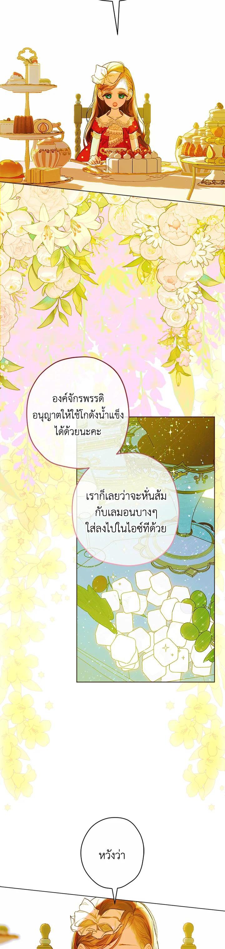 Manga-lc-com อ่านมังงะ อ่านการ์ตูน ออนไลน์ ฟรี My Mother Gets Married Again ตอนที่ 1 2 3 4 5 6 7 8 9 10 11 12 13 14 ฟรี ไม่มีโฆษณา Manga-lc - อ่าน มังงะ อ่าน การ์ตูน ออนไลน์ อ่านมังงะ ฟรี