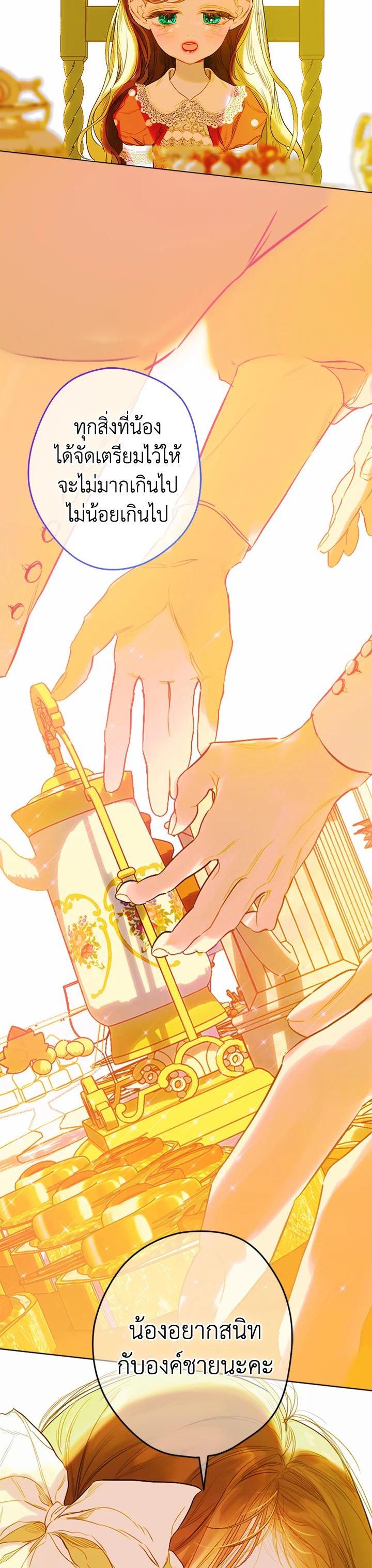 Manga-lc-com อ่านมังงะ อ่านการ์ตูน ออนไลน์ ฟรี My Mother Gets Married Again ตอนที่ 1 2 3 4 5 6 7 8 9 10 11 12 13 14 ฟรี ไม่มีโฆษณา Manga-lc - อ่าน มังงะ อ่าน การ์ตูน ออนไลน์ อ่านมังงะ ฟรี