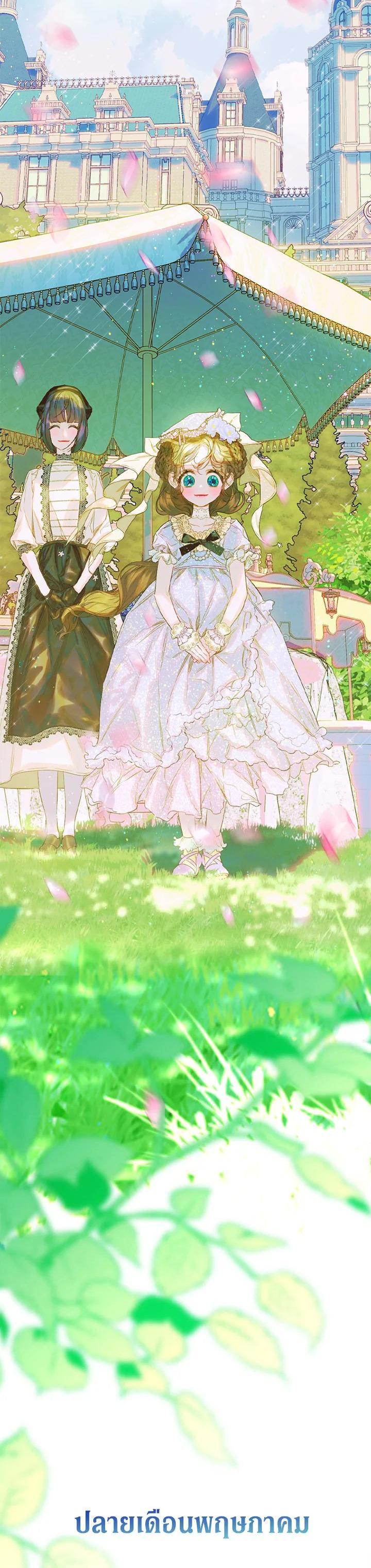 Manga-lc-com อ่านมังงะ อ่านการ์ตูน ออนไลน์ ฟรี My Mother Gets Married Again ตอนที่ 1 2 3 4 5 6 7 8 9 10 11 12 13 14 ฟรี ไม่มีโฆษณา Manga-lc - อ่าน มังงะ อ่าน การ์ตูน ออนไลน์ อ่านมังงะ ฟรี