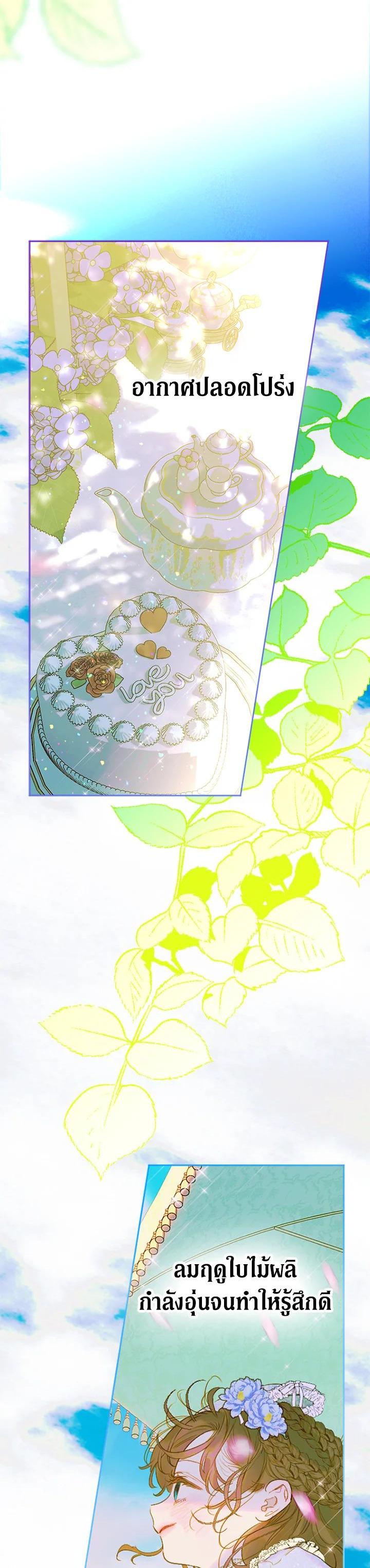 Manga-lc-com อ่านมังงะ อ่านการ์ตูน ออนไลน์ ฟรี My Mother Gets Married Again ตอนที่ 1 2 3 4 5 6 7 8 9 10 11 12 13 14 ฟรี ไม่มีโฆษณา Manga-lc - อ่าน มังงะ อ่าน การ์ตูน ออนไลน์ อ่านมังงะ ฟรี