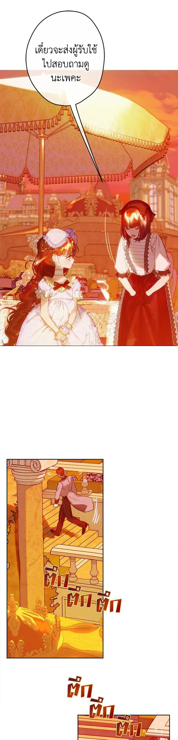 Manga-lc-com อ่านมังงะ อ่านการ์ตูน ออนไลน์ ฟรี My Mother Gets Married Again ตอนที่ 1 2 3 4 5 6 7 8 9 10 11 12 13 14 ฟรี ไม่มีโฆษณา Manga-lc - อ่าน มังงะ อ่าน การ์ตูน ออนไลน์ อ่านมังงะ ฟรี