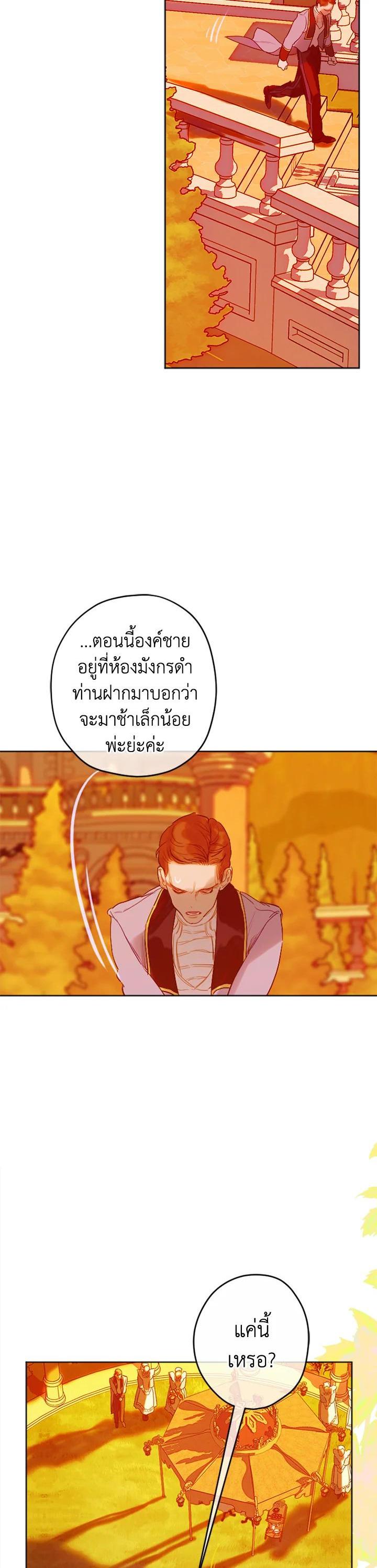 Manga-lc-com อ่านมังงะ อ่านการ์ตูน ออนไลน์ ฟรี My Mother Gets Married Again ตอนที่ 1 2 3 4 5 6 7 8 9 10 11 12 13 14 ฟรี ไม่มีโฆษณา Manga-lc - อ่าน มังงะ อ่าน การ์ตูน ออนไลน์ อ่านมังงะ ฟรี