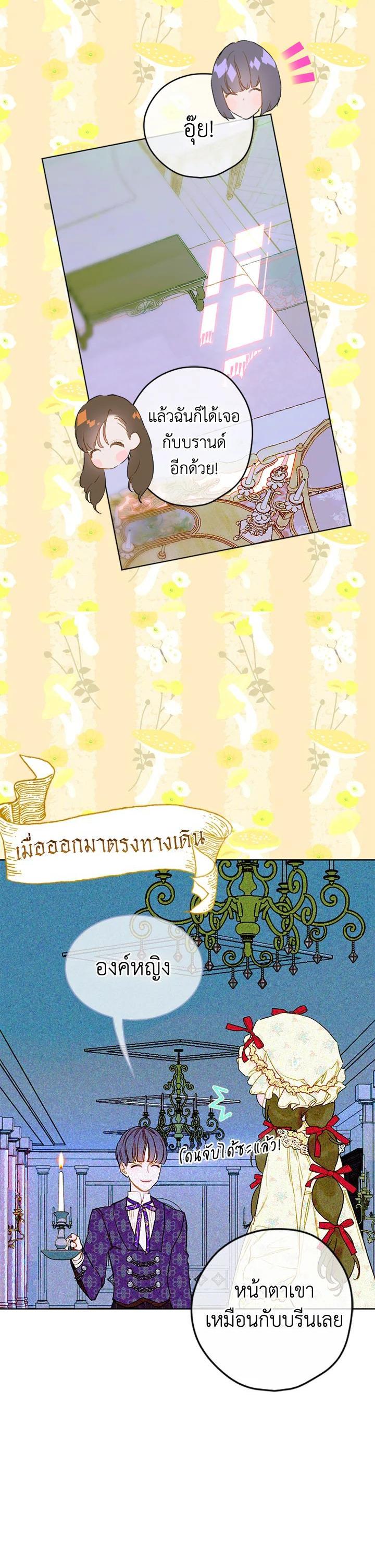 Manga-lc-com อ่านมังงะ อ่านการ์ตูน ออนไลน์ ฟรี My Mother Gets Married Again ตอนที่ 1 2 3 4 5 6 7 8 9 10 11 12 13 14 ฟรี ไม่มีโฆษณา Manga-lc - อ่าน มังงะ อ่าน การ์ตูน ออนไลน์ อ่านมังงะ ฟรี