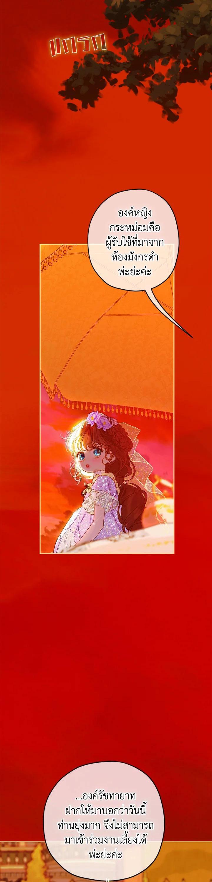 Manga-lc-com อ่านมังงะ อ่านการ์ตูน ออนไลน์ ฟรี My Mother Gets Married Again ตอนที่ 1 2 3 4 5 6 7 8 9 10 11 12 13 14 ฟรี ไม่มีโฆษณา Manga-lc - อ่าน มังงะ อ่าน การ์ตูน ออนไลน์ อ่านมังงะ ฟรี