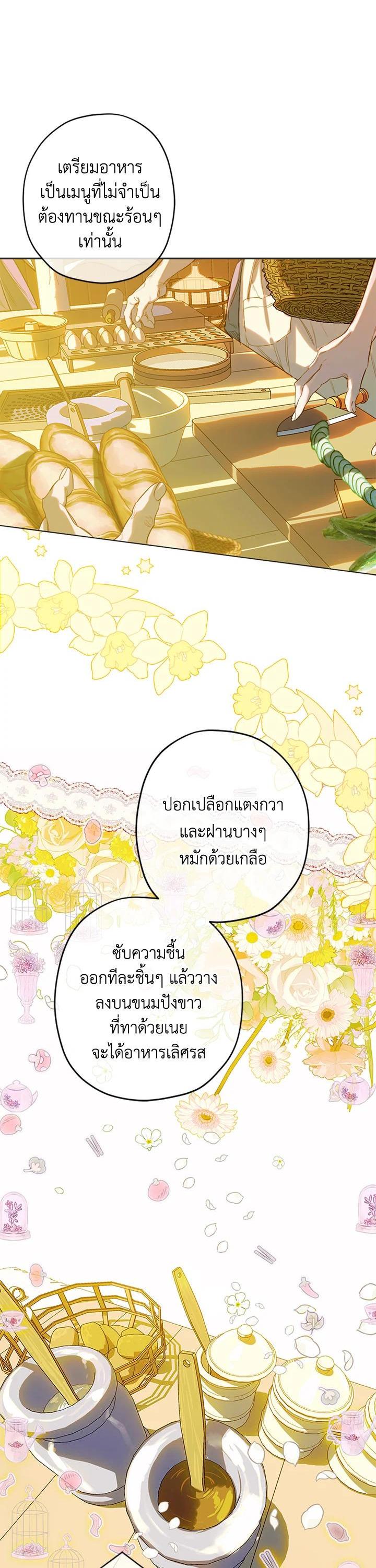 Manga-lc-com อ่านมังงะ อ่านการ์ตูน ออนไลน์ ฟรี My Mother Gets Married Again ตอนที่ 1 2 3 4 5 6 7 8 9 10 11 12 13 14 ฟรี ไม่มีโฆษณา Manga-lc - อ่าน มังงะ อ่าน การ์ตูน ออนไลน์ อ่านมังงะ ฟรี