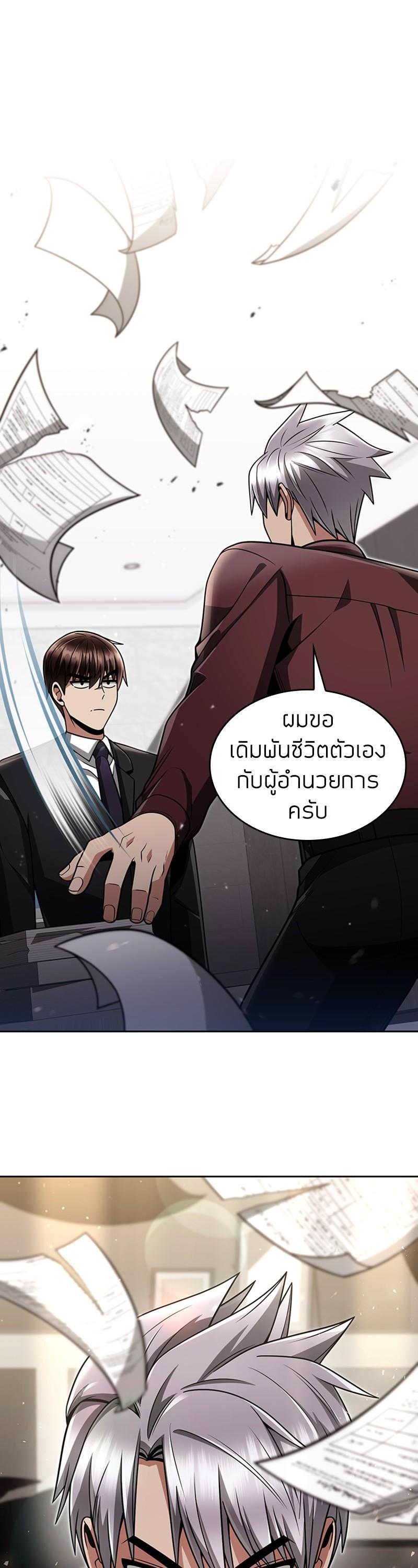 Manga-lc-com อ่านมังงะ อ่านการ์ตูน ออนไลน์ ฟรี Clever Cleaning Life Of The Returned Genius Hunter ตอนที่ 1 2 3 4 5 6 7 8 9 10 11 12 13 14 ฟรี ไม่มีโฆษณา Manga-lc - อ่าน มังงะ อ่าน การ์ตูน ออนไลน์ อ่านมังงะ ฟรี