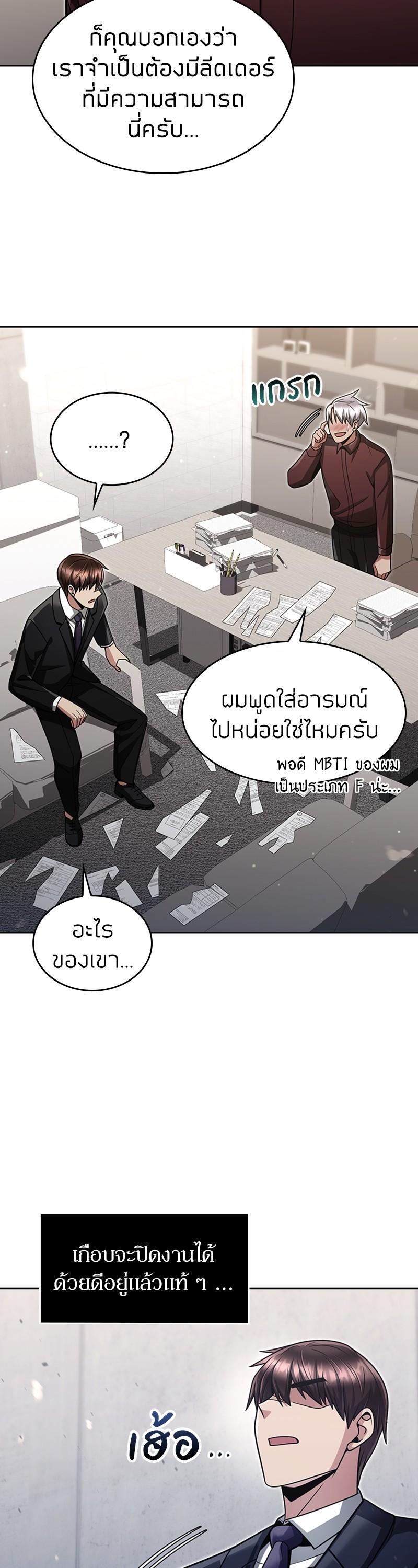 Manga-lc-com อ่านมังงะ อ่านการ์ตูน ออนไลน์ ฟรี Clever Cleaning Life Of The Returned Genius Hunter ตอนที่ 1 2 3 4 5 6 7 8 9 10 11 12 13 14 ฟรี ไม่มีโฆษณา Manga-lc - อ่าน มังงะ อ่าน การ์ตูน ออนไลน์ อ่านมังงะ ฟรี