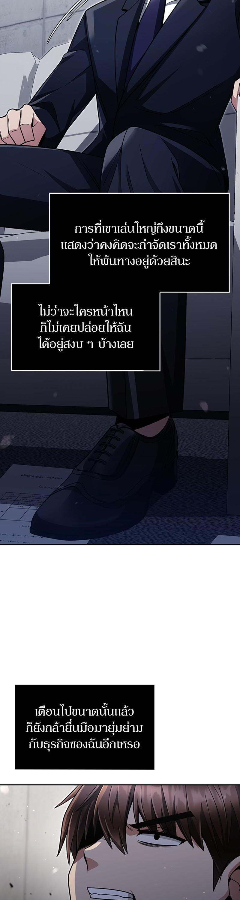 Manga-lc-com อ่านมังงะ อ่านการ์ตูน ออนไลน์ ฟรี Clever Cleaning Life Of The Returned Genius Hunter ตอนที่ 1 2 3 4 5 6 7 8 9 10 11 12 13 14 ฟรี ไม่มีโฆษณา Manga-lc - อ่าน มังงะ อ่าน การ์ตูน ออนไลน์ อ่านมังงะ ฟรี