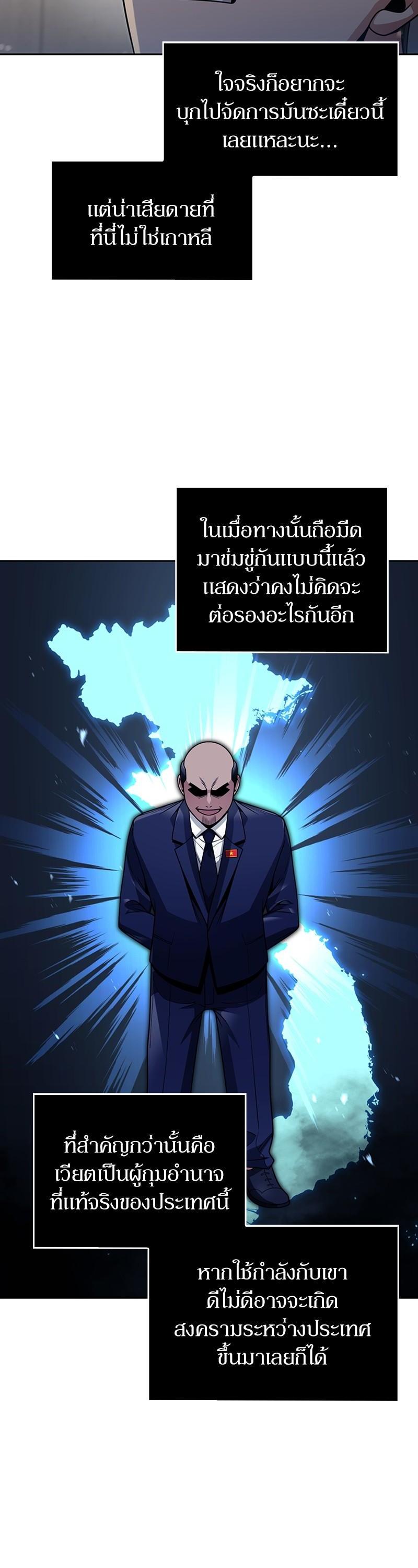 Manga-lc-com อ่านมังงะ อ่านการ์ตูน ออนไลน์ ฟรี Clever Cleaning Life Of The Returned Genius Hunter ตอนที่ 1 2 3 4 5 6 7 8 9 10 11 12 13 14 ฟรี ไม่มีโฆษณา Manga-lc - อ่าน มังงะ อ่าน การ์ตูน ออนไลน์ อ่านมังงะ ฟรี