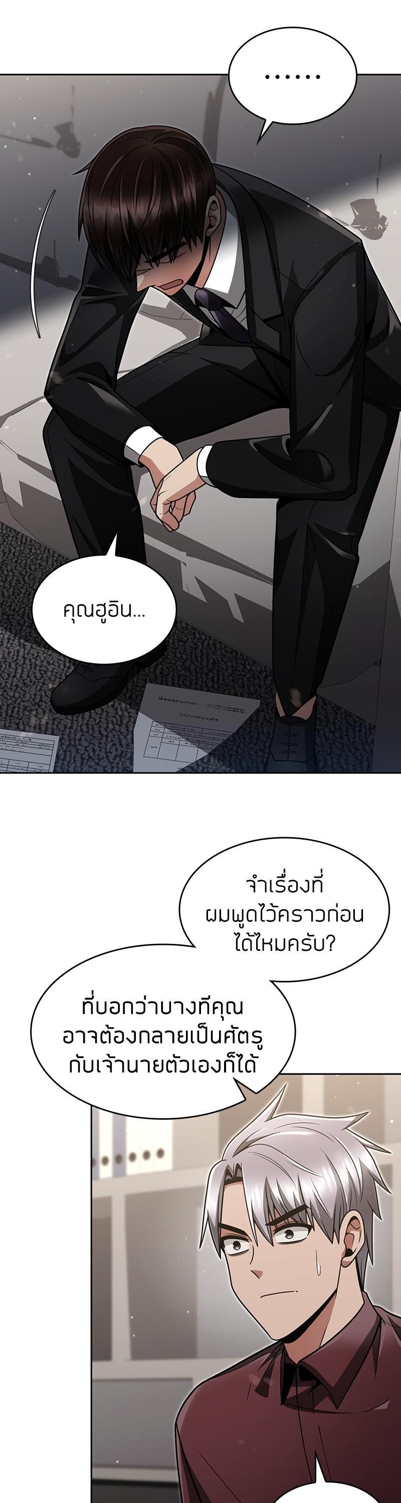 Manga-lc-com อ่านมังงะ อ่านการ์ตูน ออนไลน์ ฟรี Clever Cleaning Life Of The Returned Genius Hunter ตอนที่ 1 2 3 4 5 6 7 8 9 10 11 12 13 14 ฟรี ไม่มีโฆษณา Manga-lc - อ่าน มังงะ อ่าน การ์ตูน ออนไลน์ อ่านมังงะ ฟรี