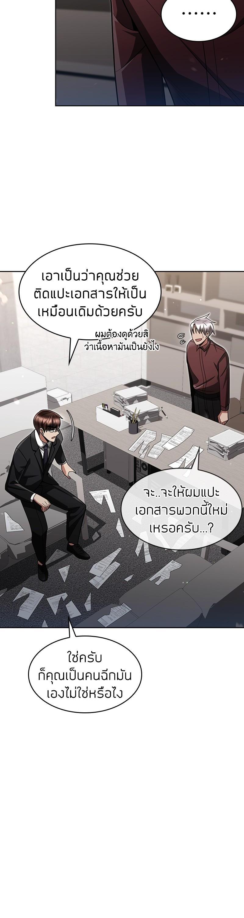 Manga-lc-com อ่านมังงะ อ่านการ์ตูน ออนไลน์ ฟรี Clever Cleaning Life Of The Returned Genius Hunter ตอนที่ 1 2 3 4 5 6 7 8 9 10 11 12 13 14 ฟรี ไม่มีโฆษณา Manga-lc - อ่าน มังงะ อ่าน การ์ตูน ออนไลน์ อ่านมังงะ ฟรี
